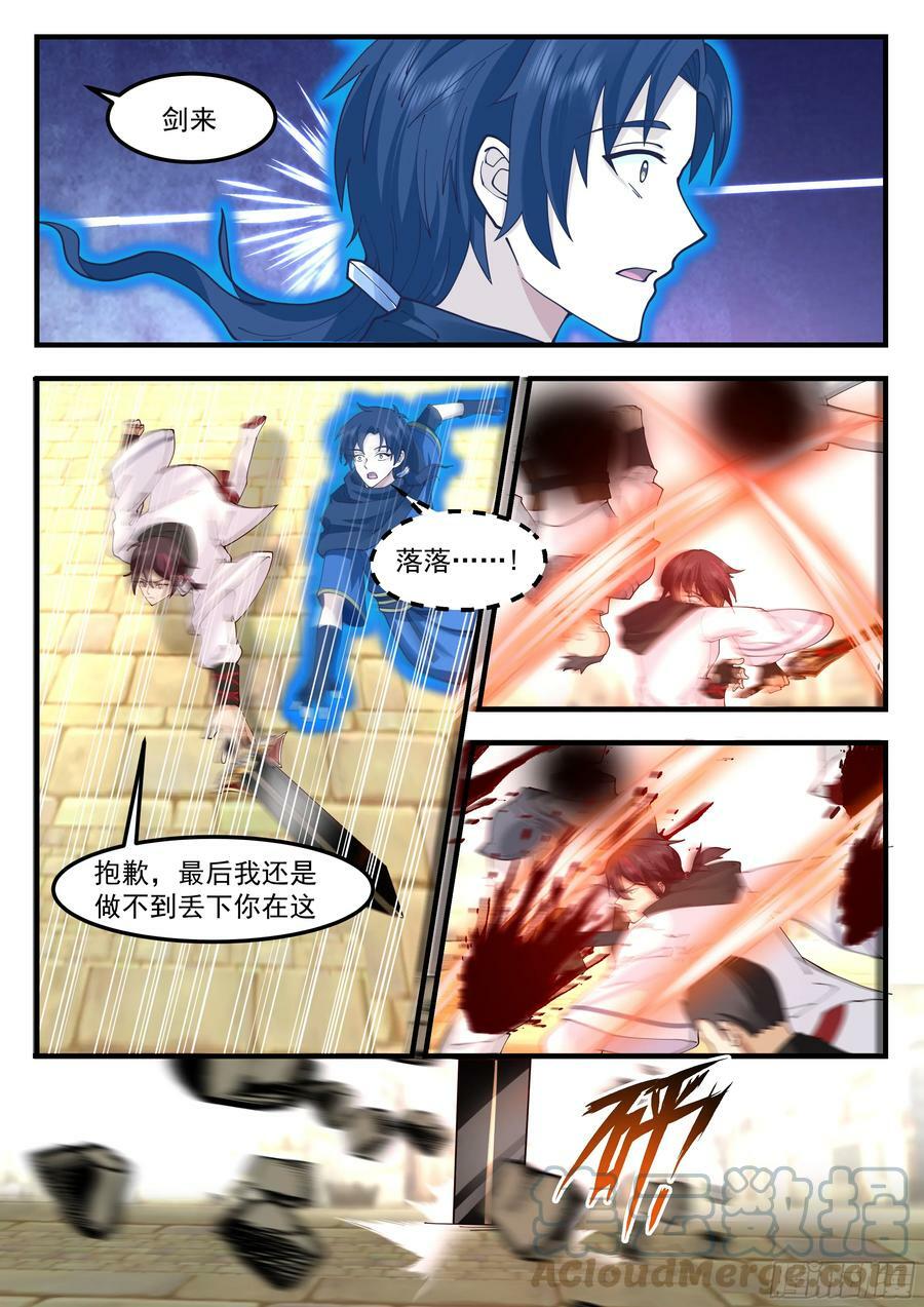 终结即是开始10