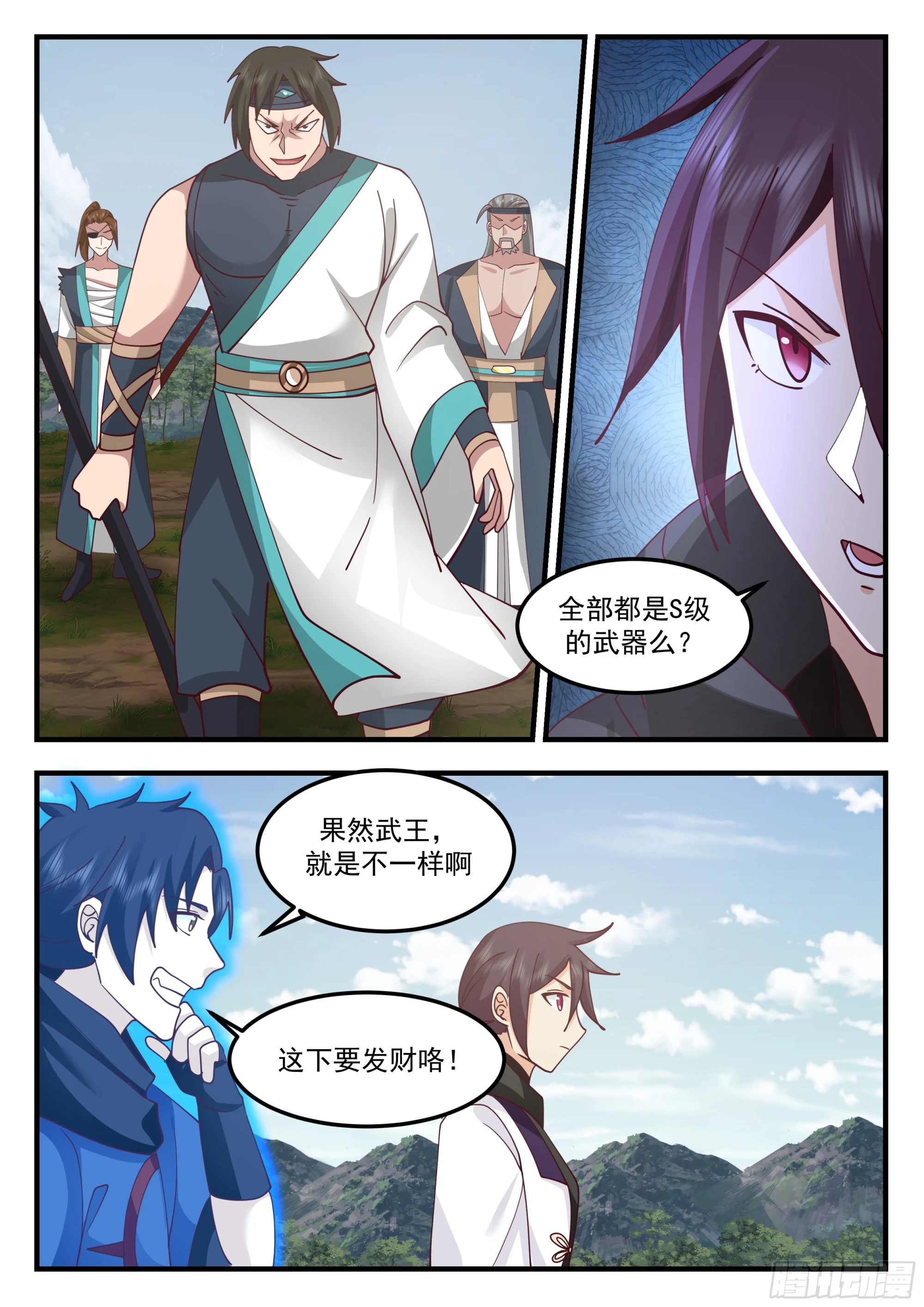 进阶武王！12