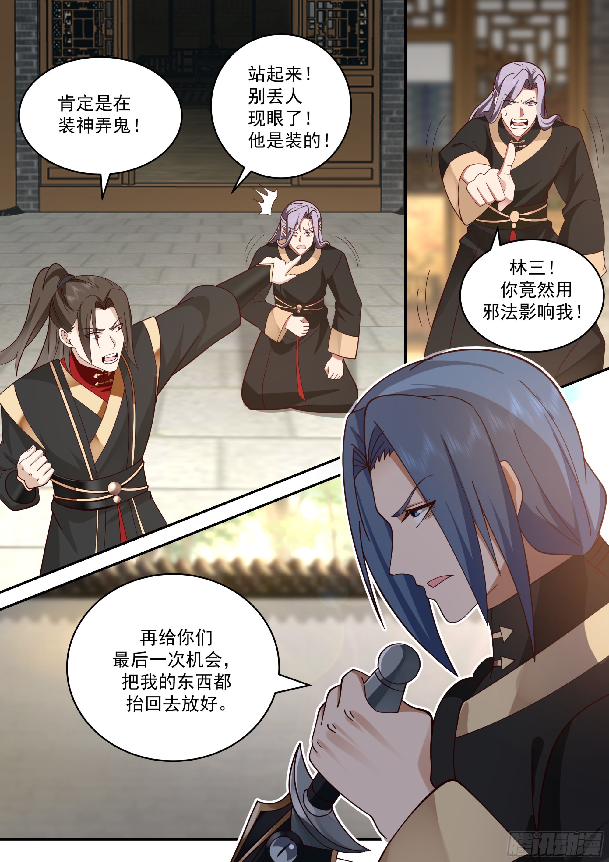 天才少年回归！4