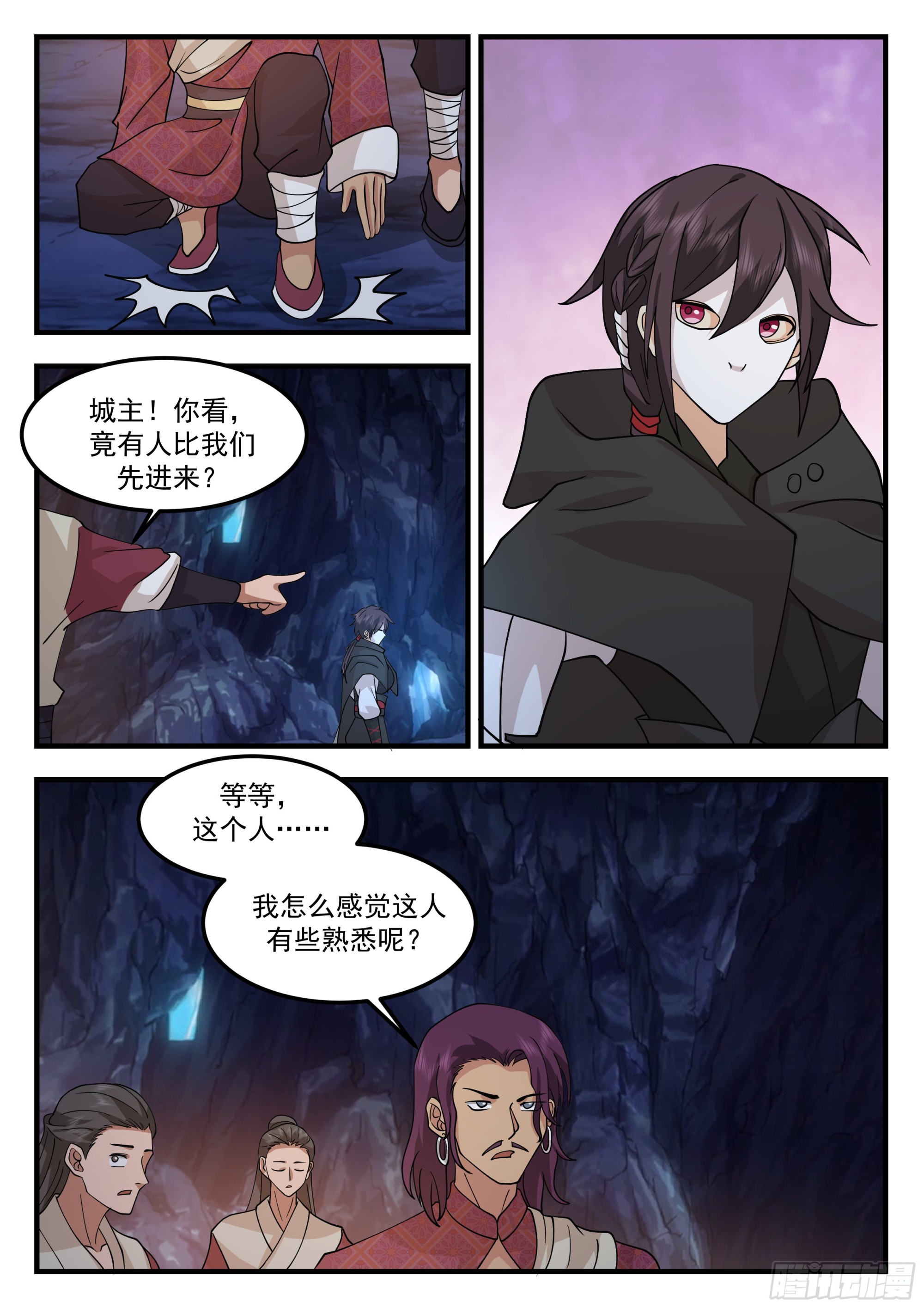 秘境开启12