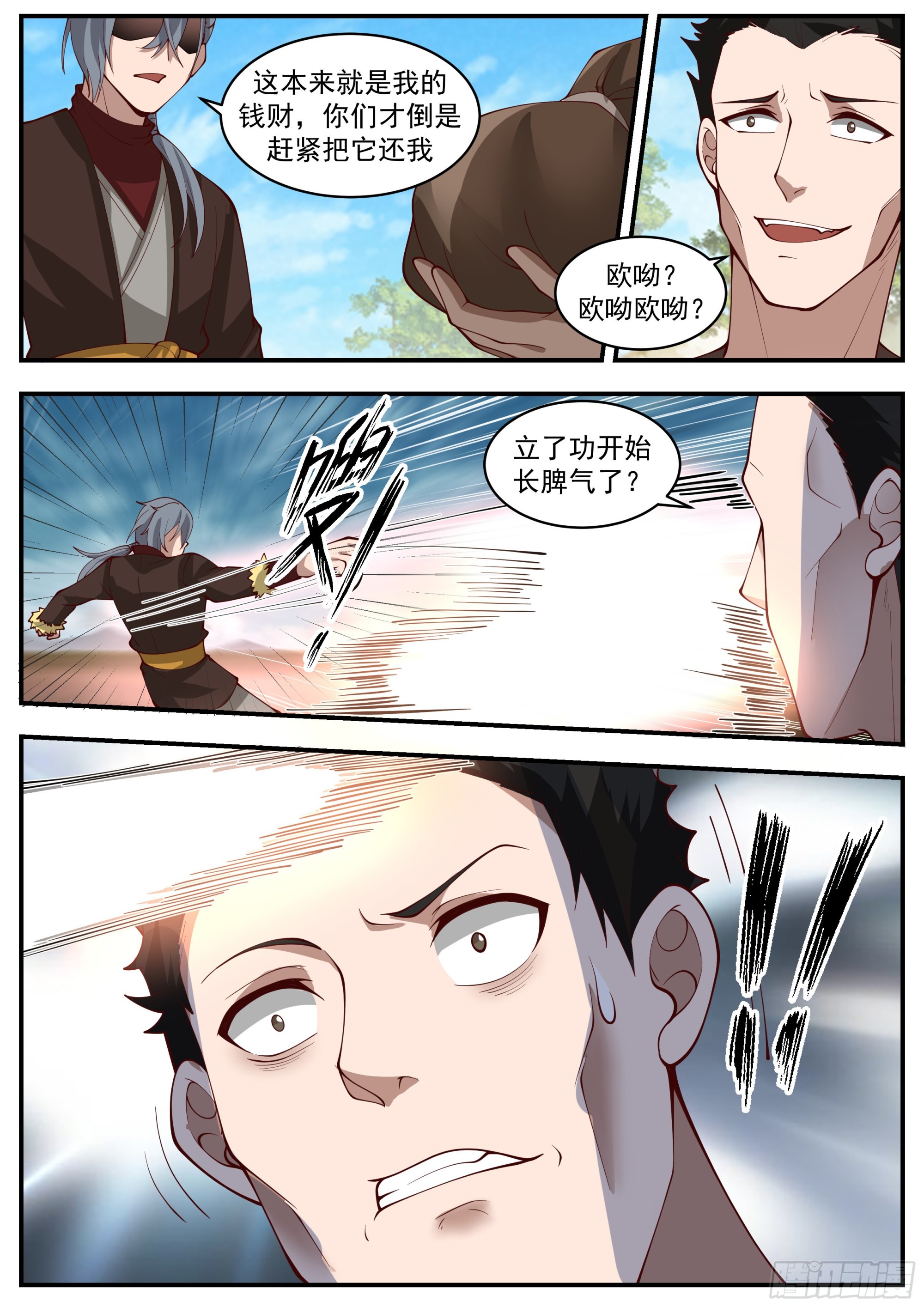 梦想与目的2