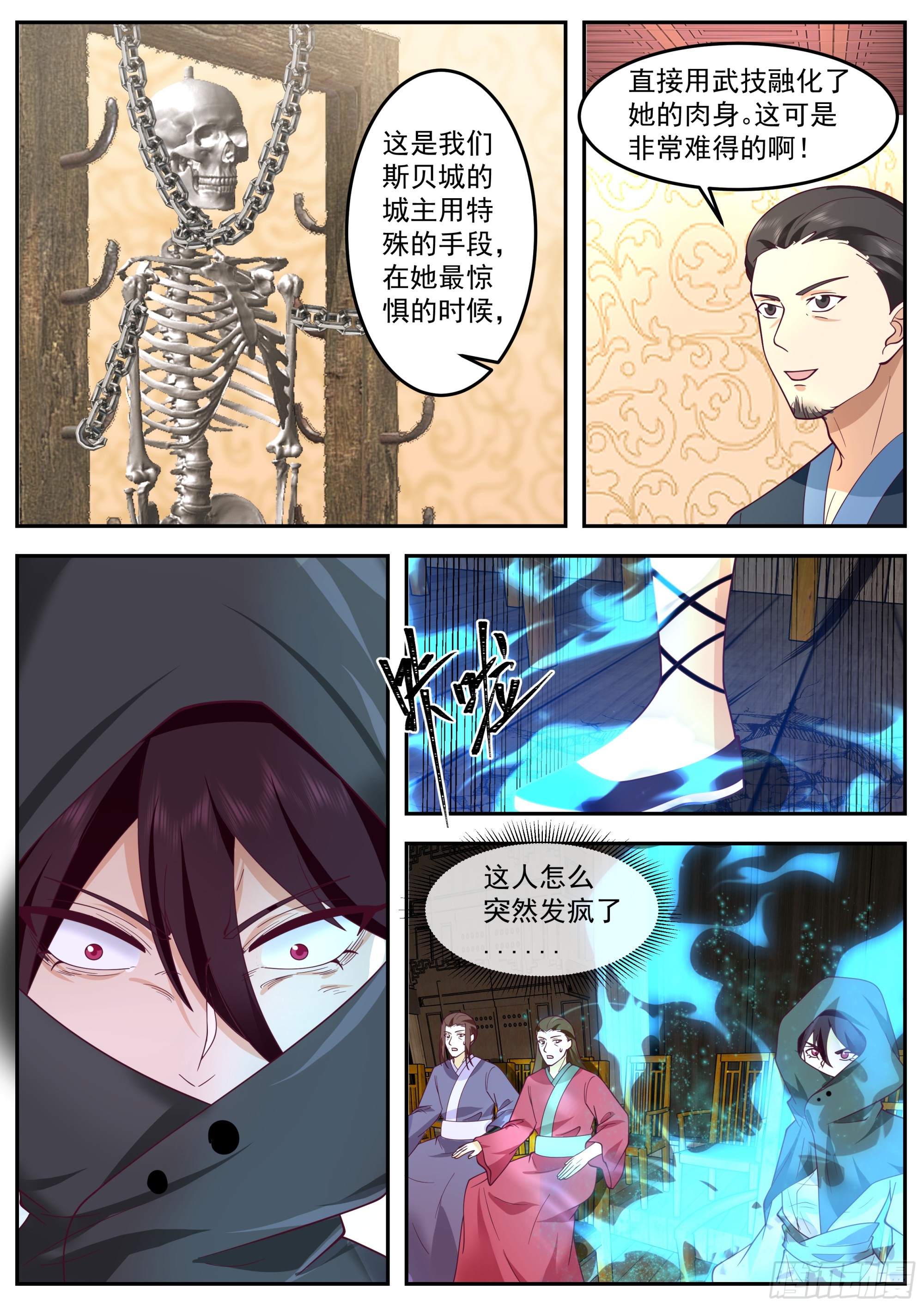 拍卖会1