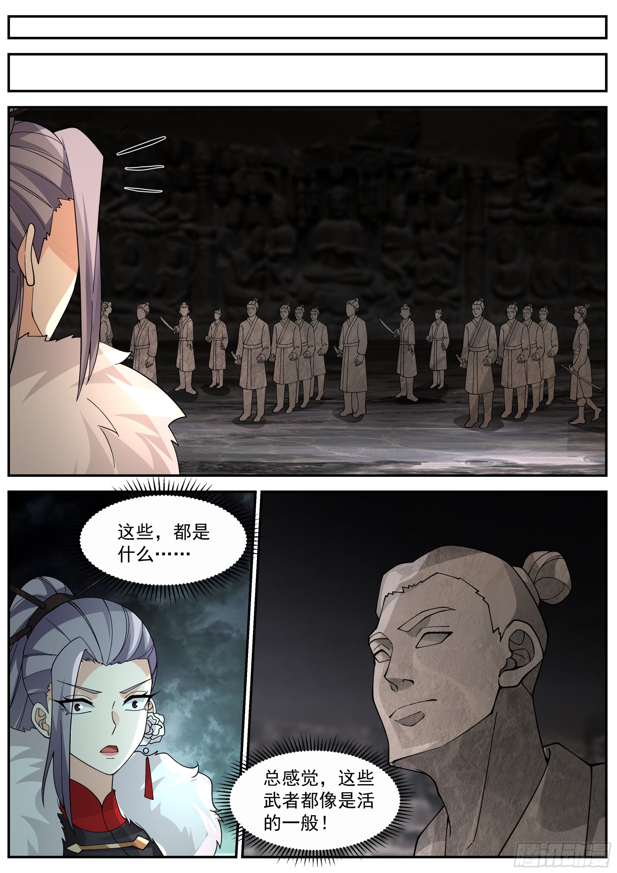 上古遗迹开启12