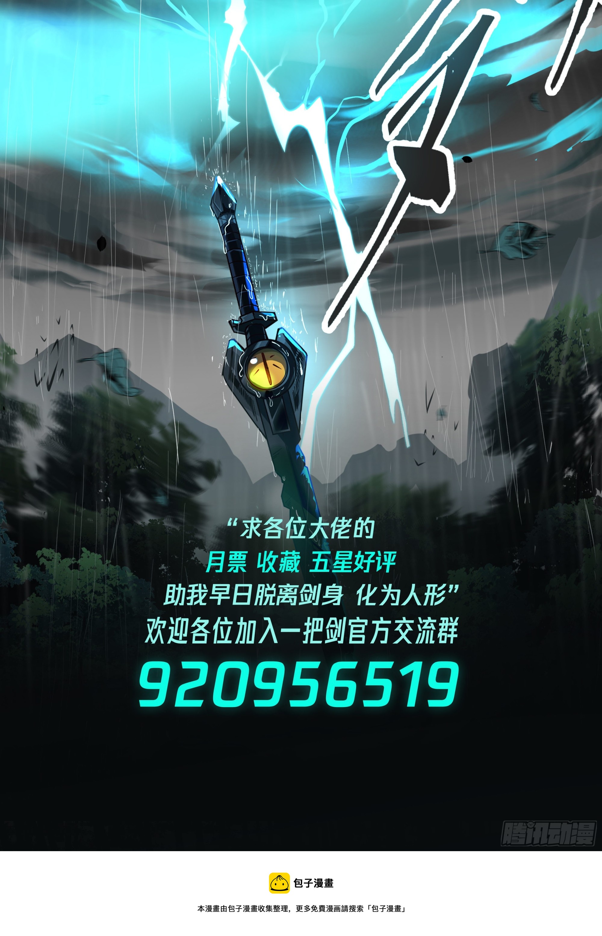 上古遗迹开启13