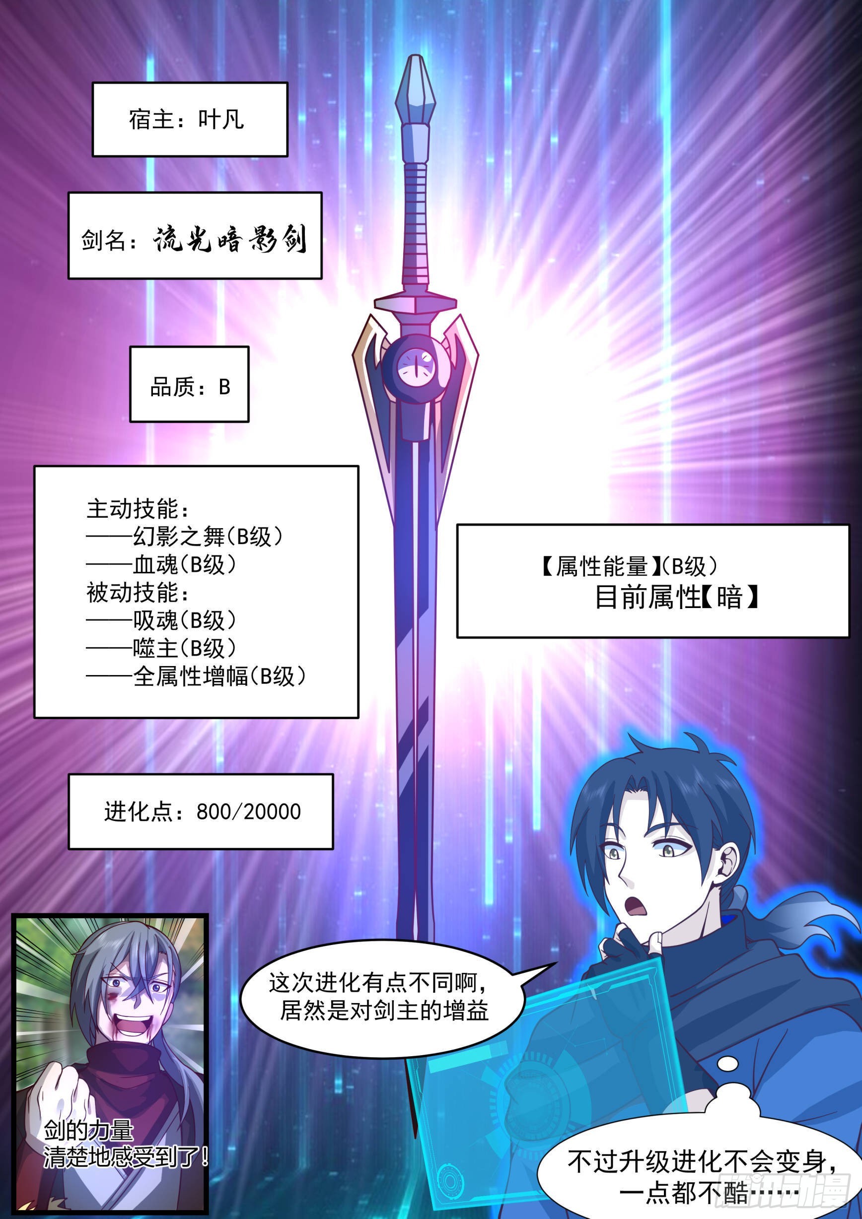 兽潮与活下来11