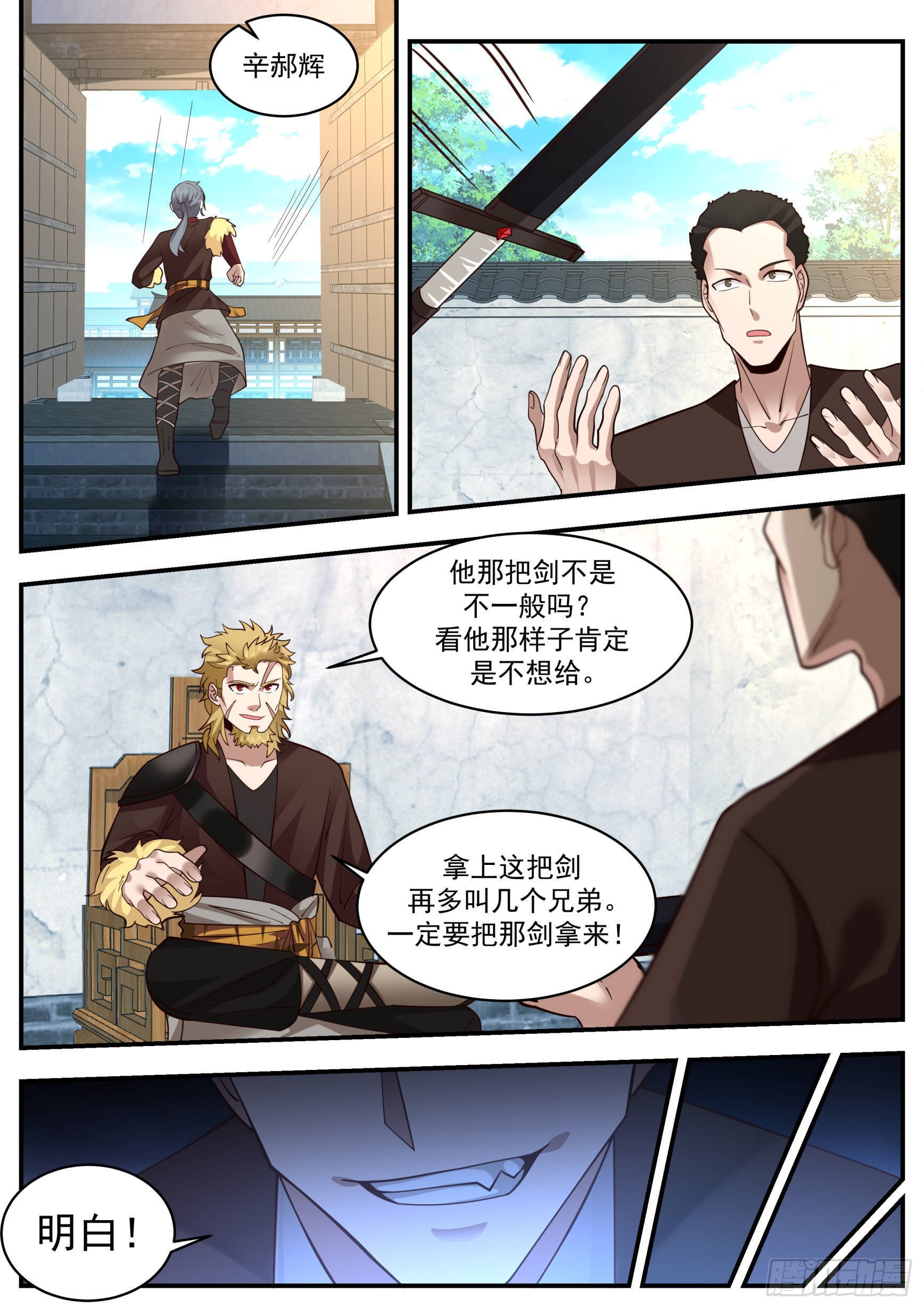 我期待着后续1