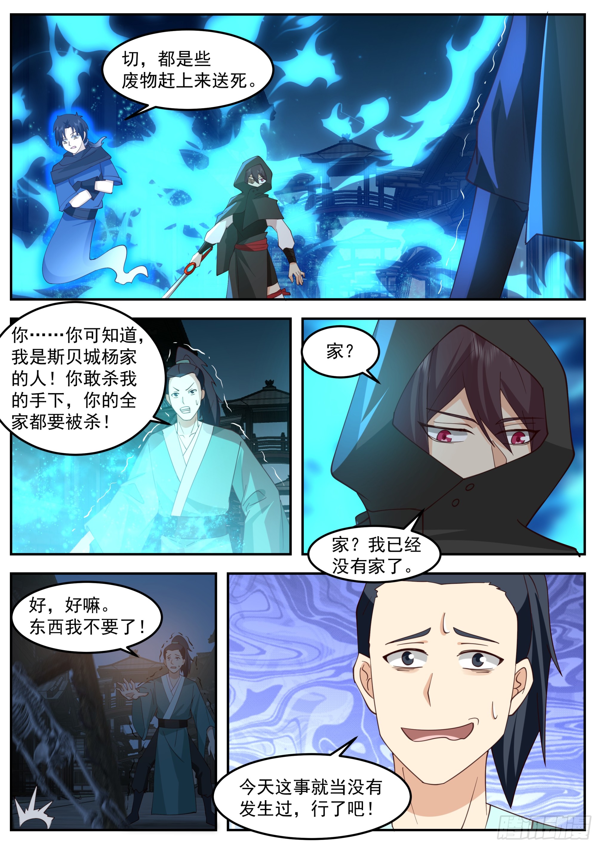 拍卖会11