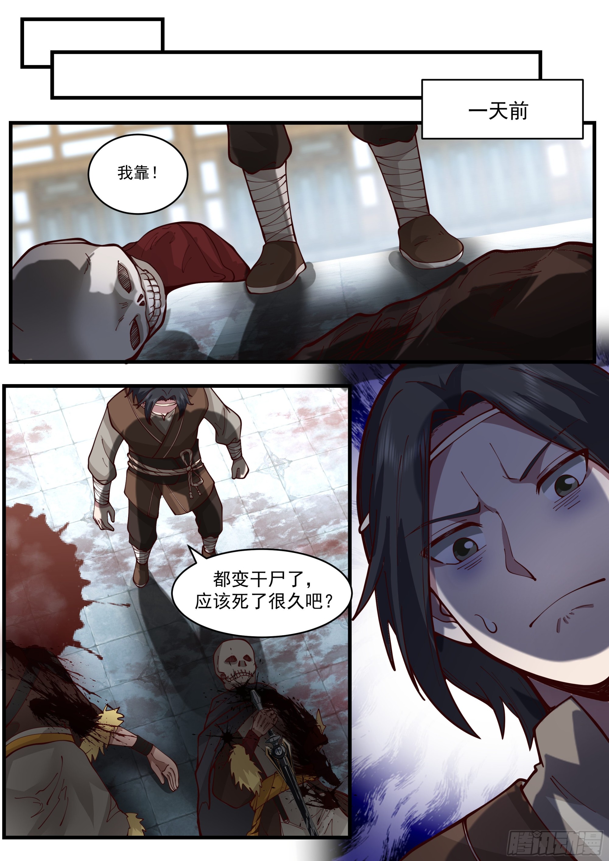 窝囊废4