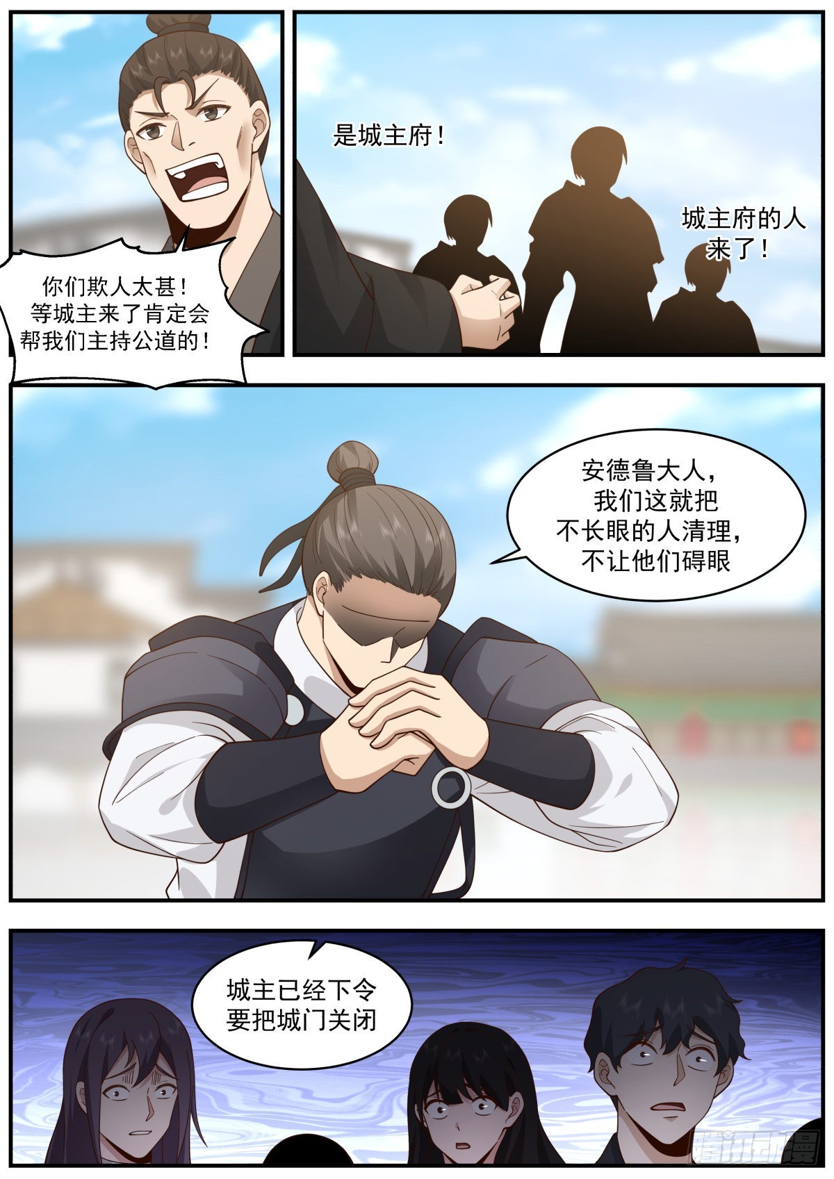 先下手为强！11