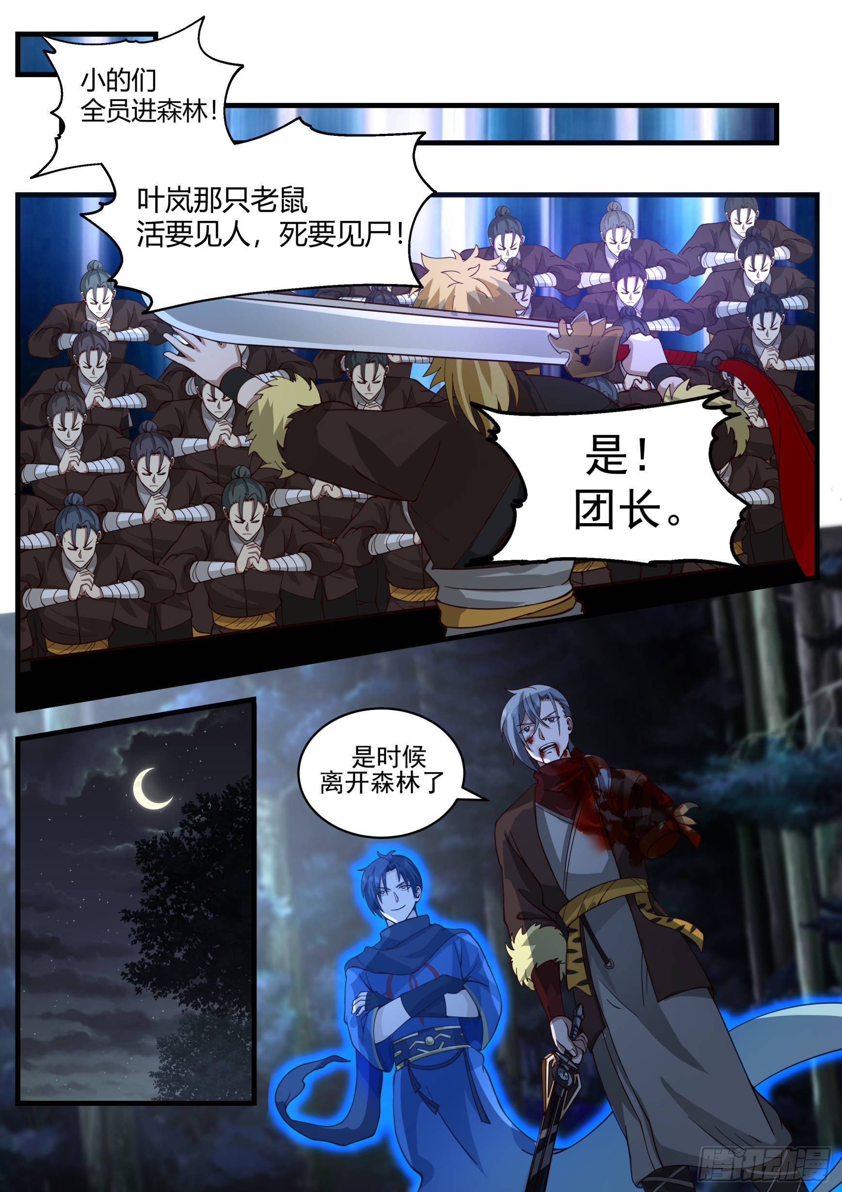 兽潮与活下来12