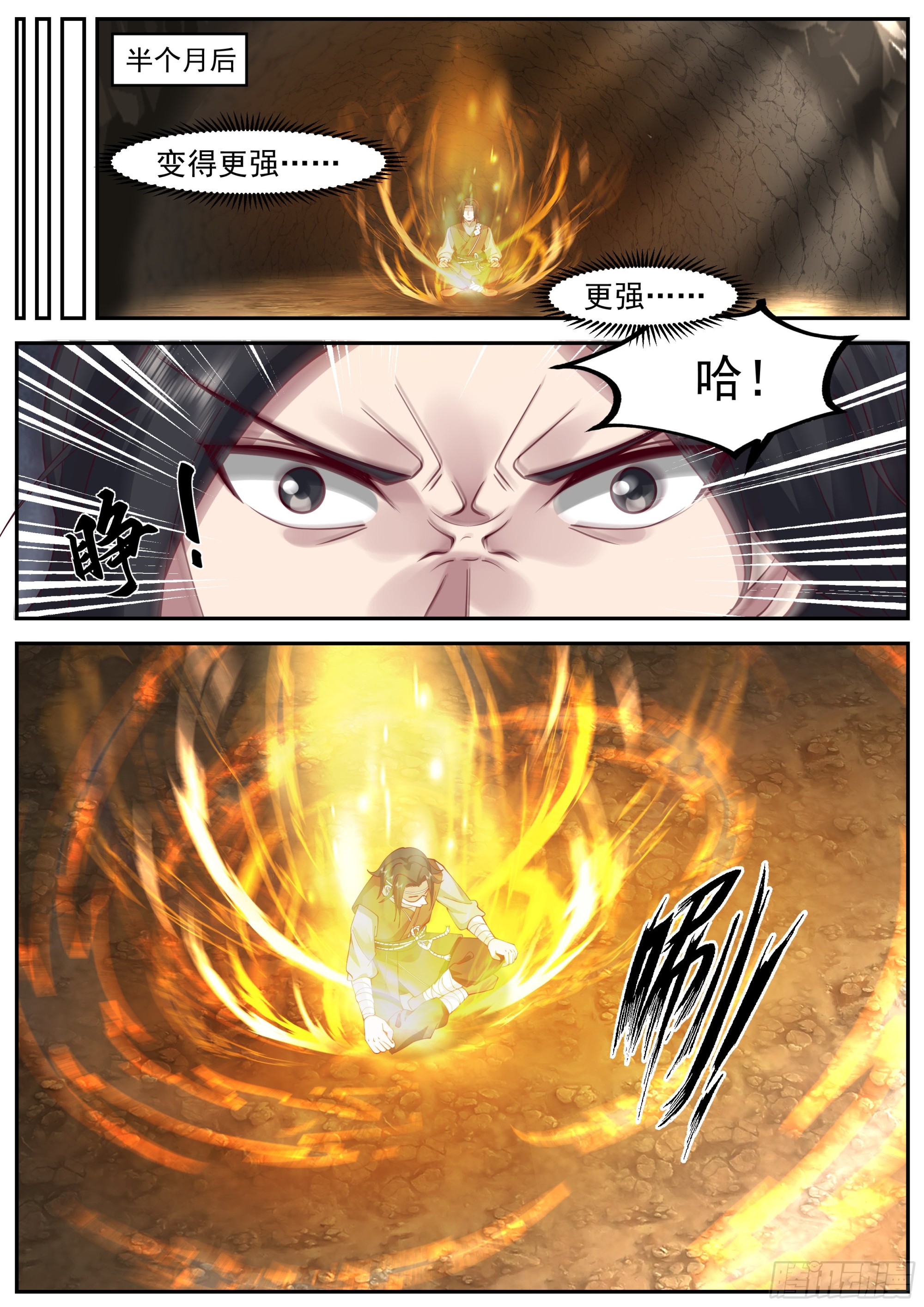 硬气的窝囊废10