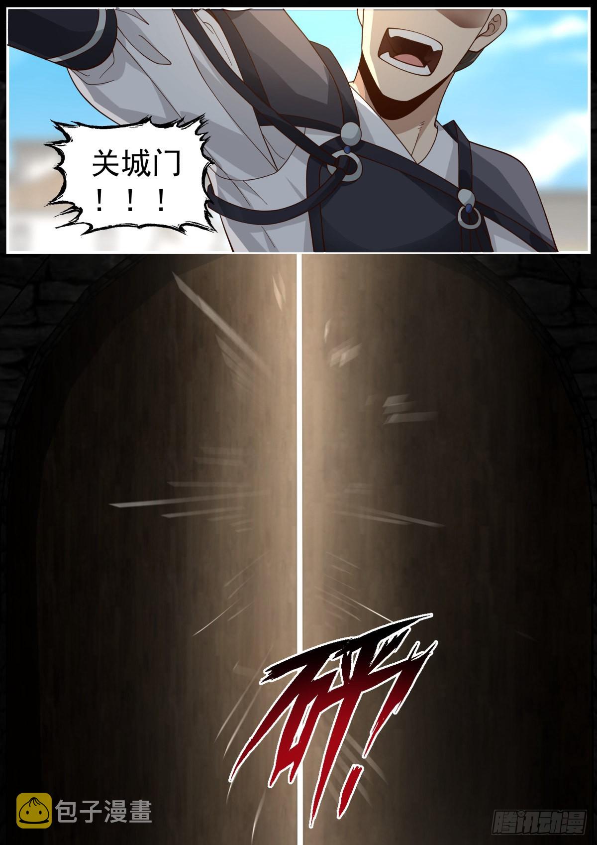 先下手为强！12