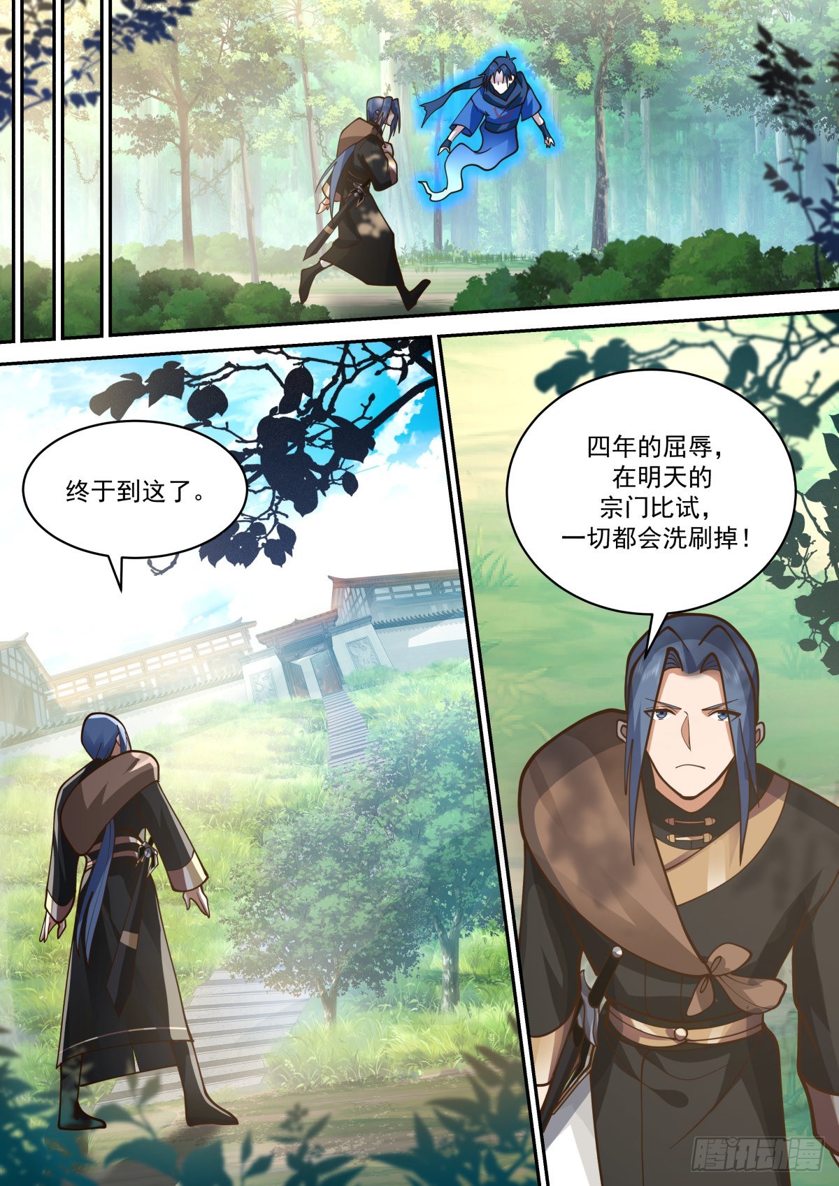 风无琼的刁难10