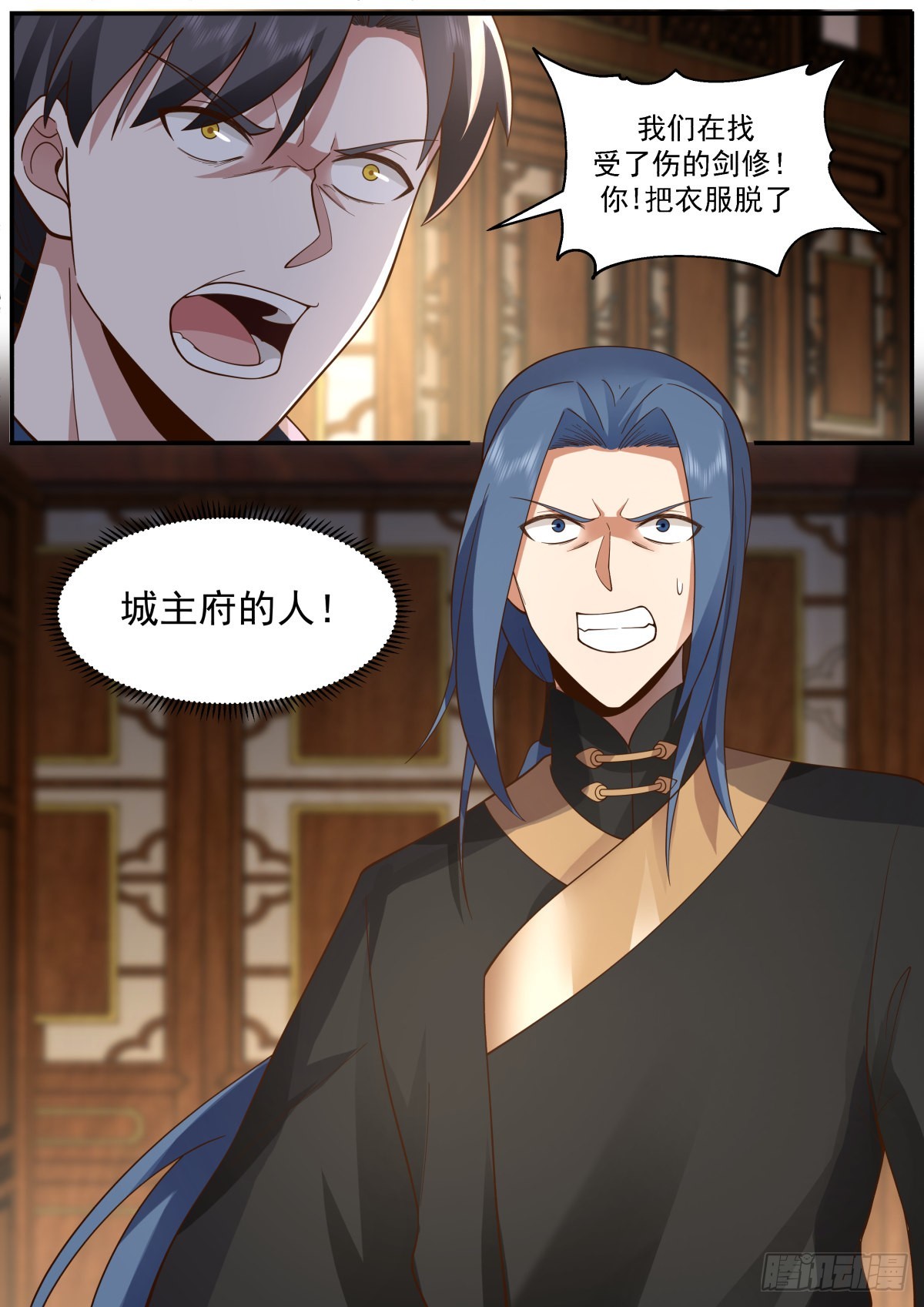 开门！查水表！12