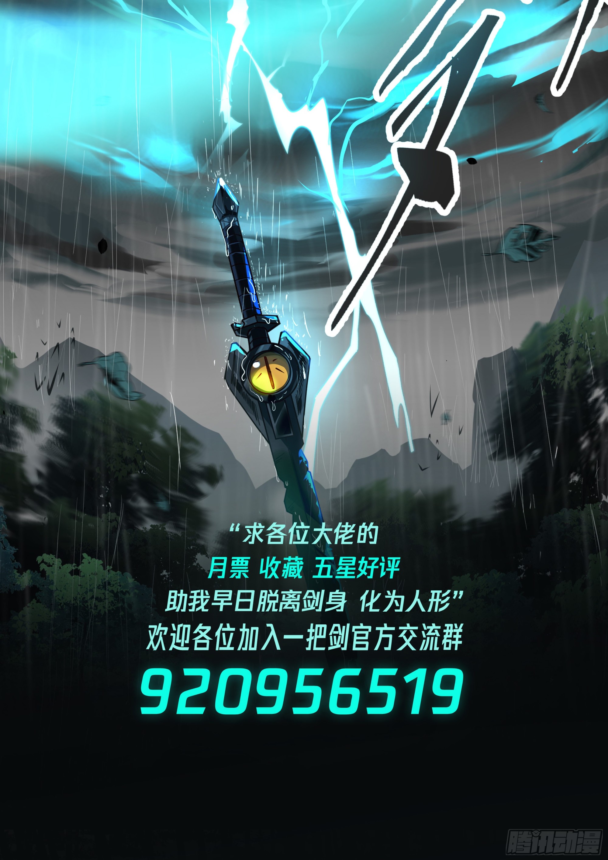 激战风无琼13
