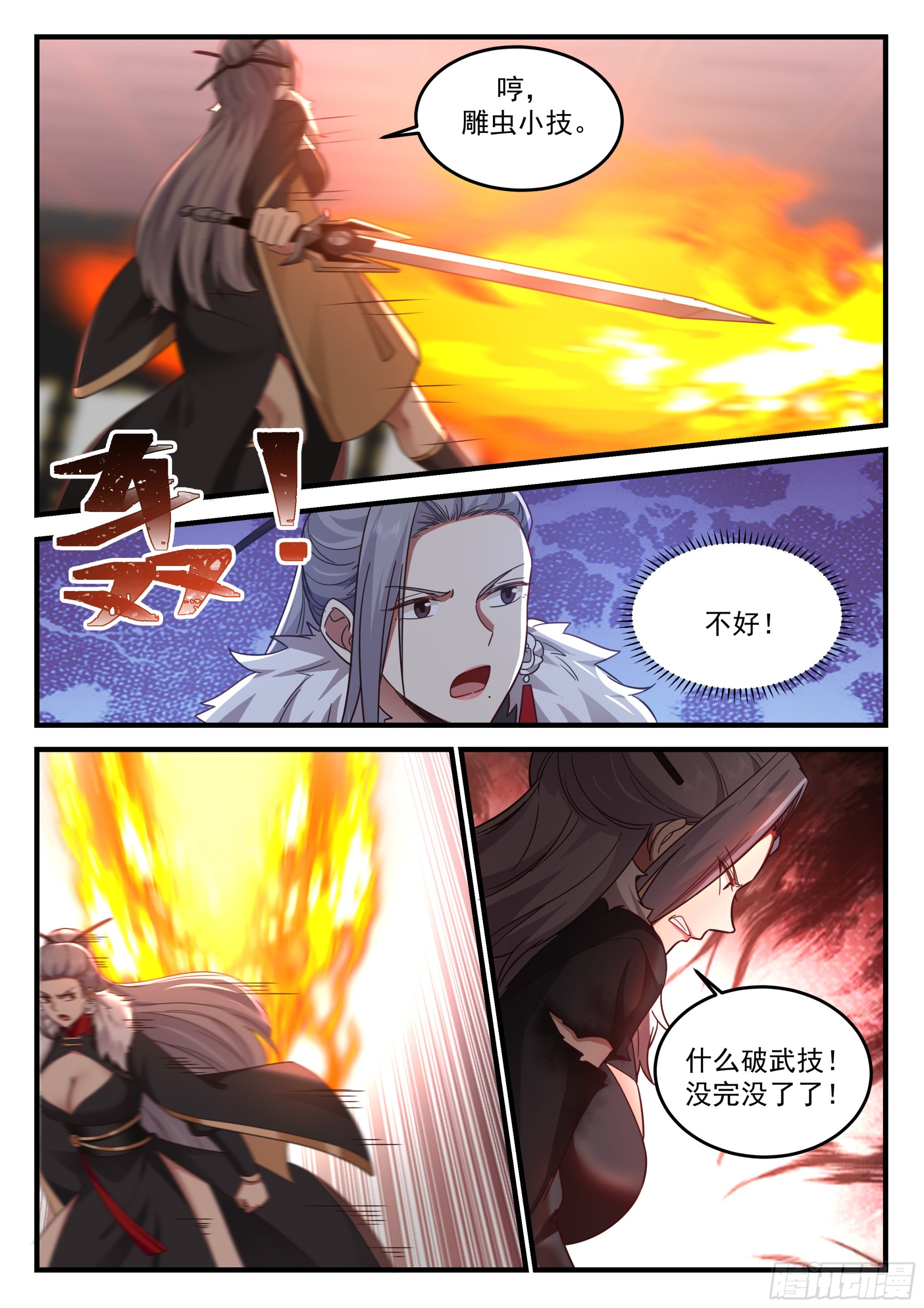 代理城主6