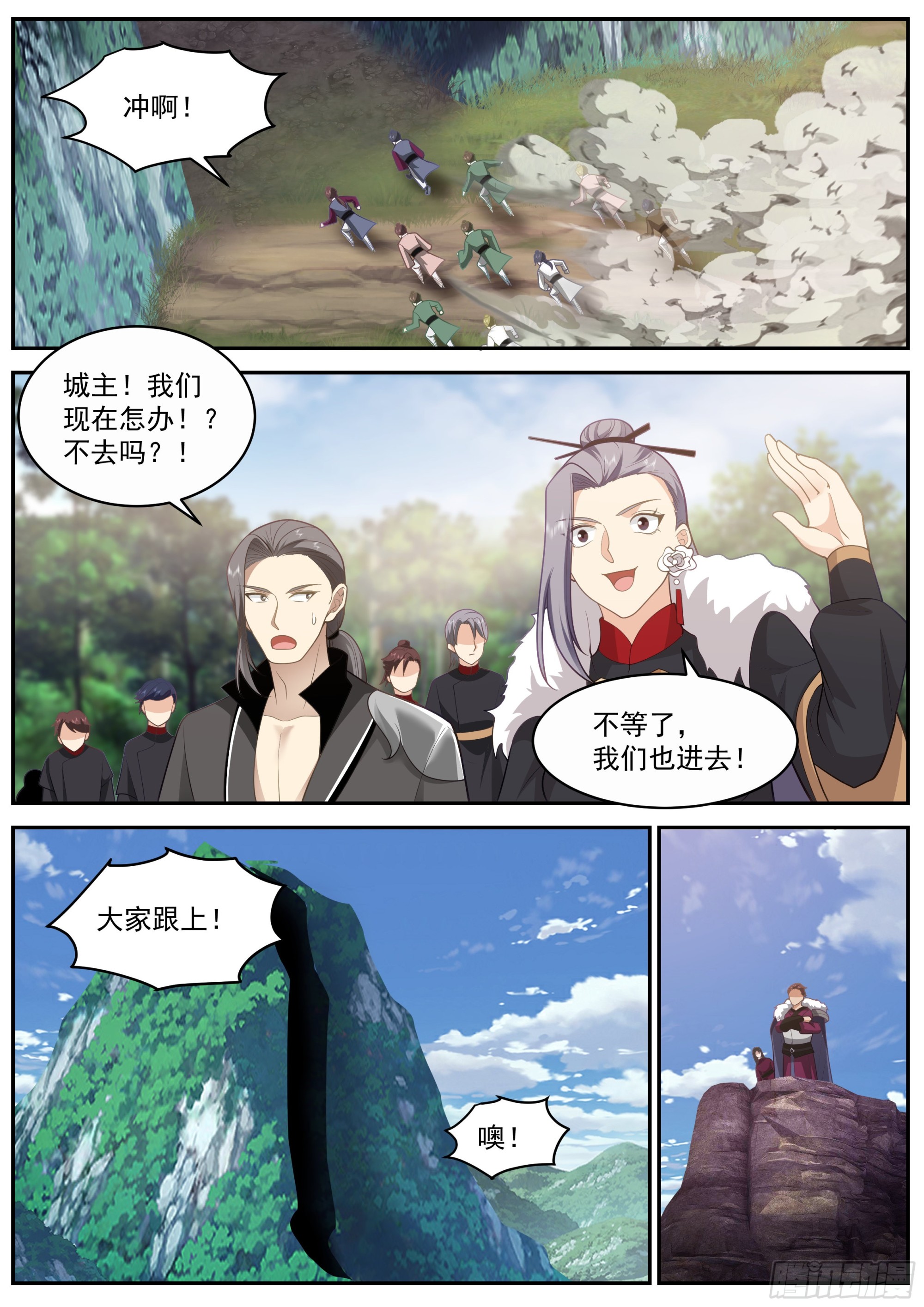 上古遗迹开启5