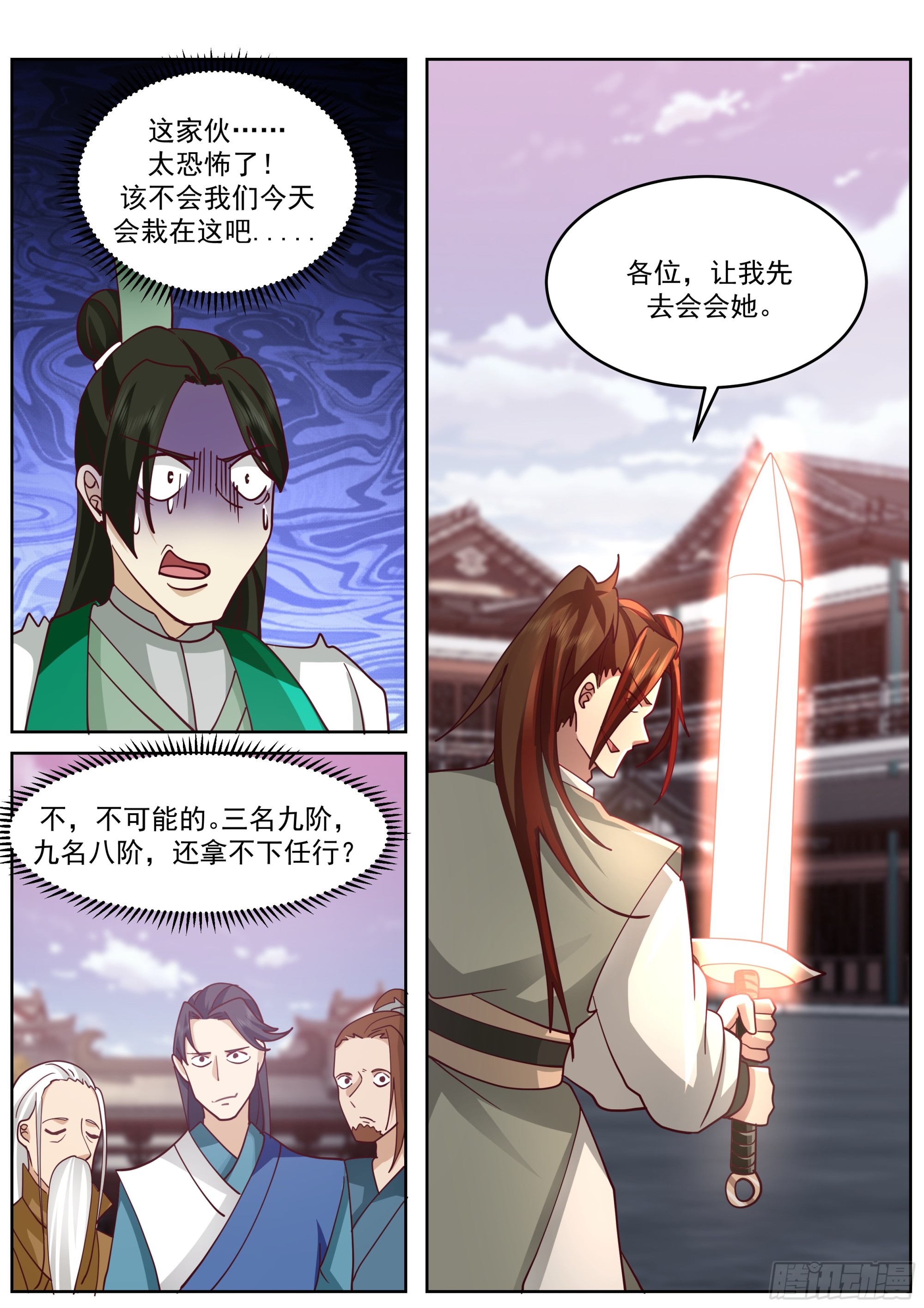 天魔解体大法3