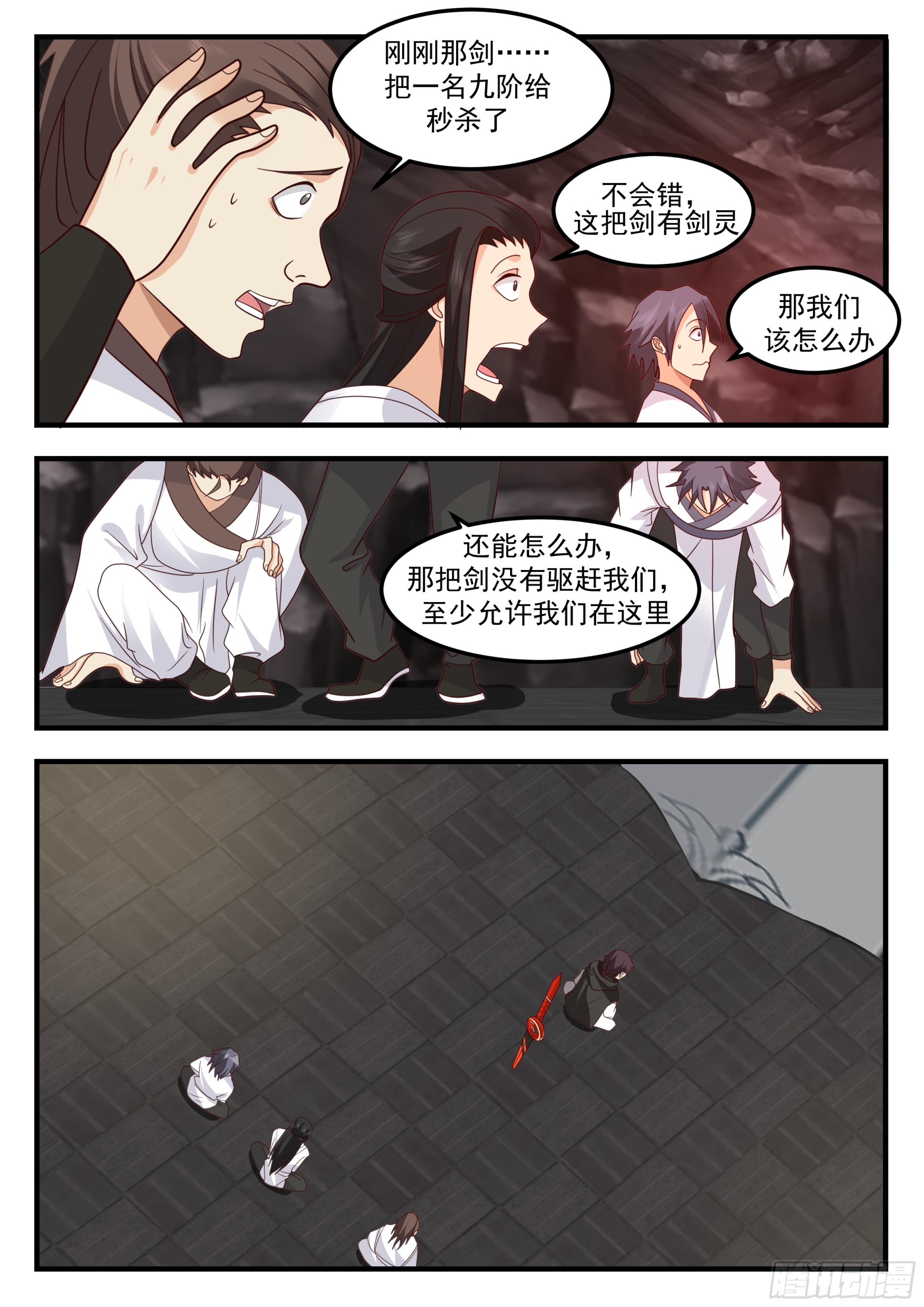 叶凡又带妹了8
