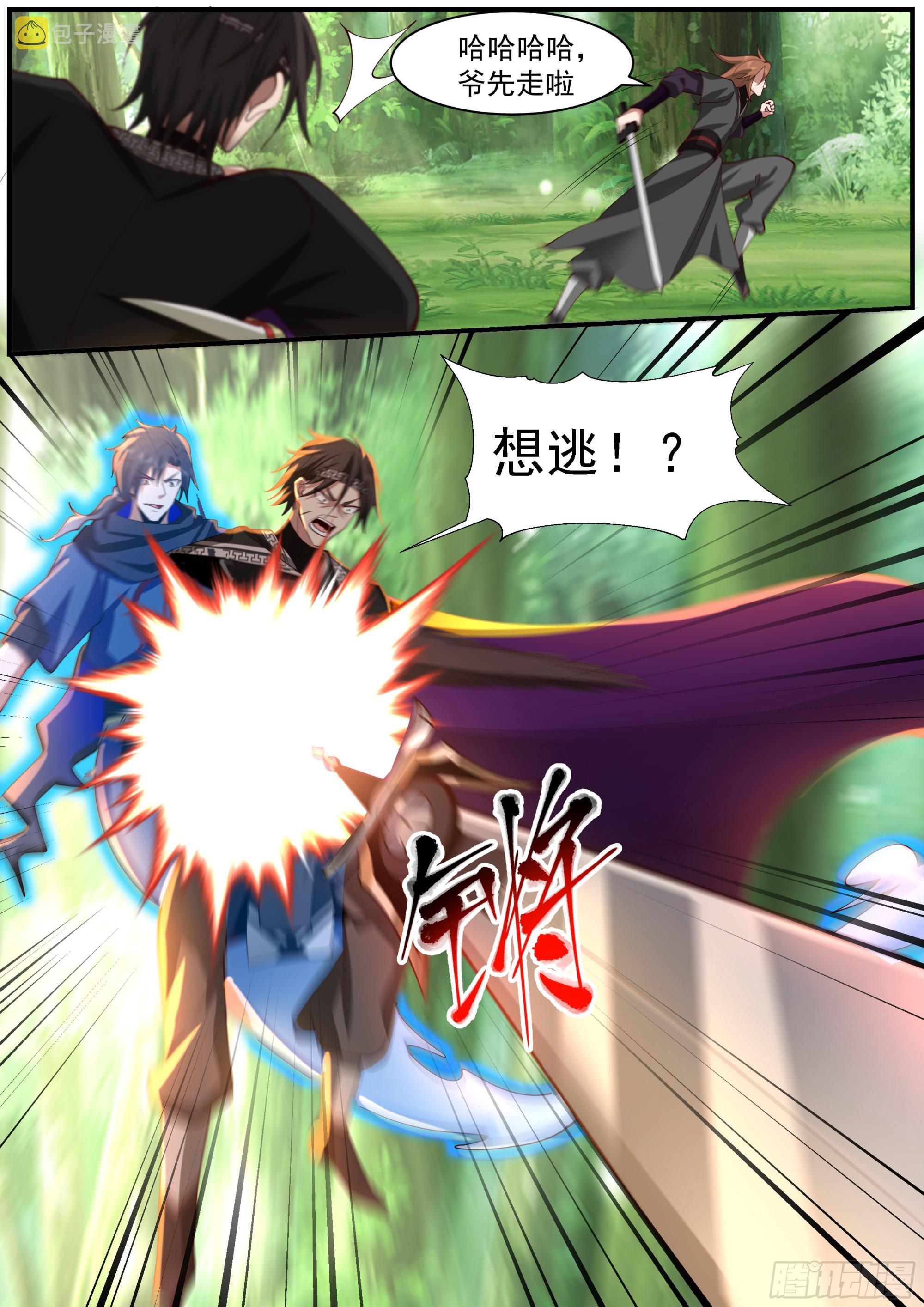 谢邀，人在异界刚进蛇胃9