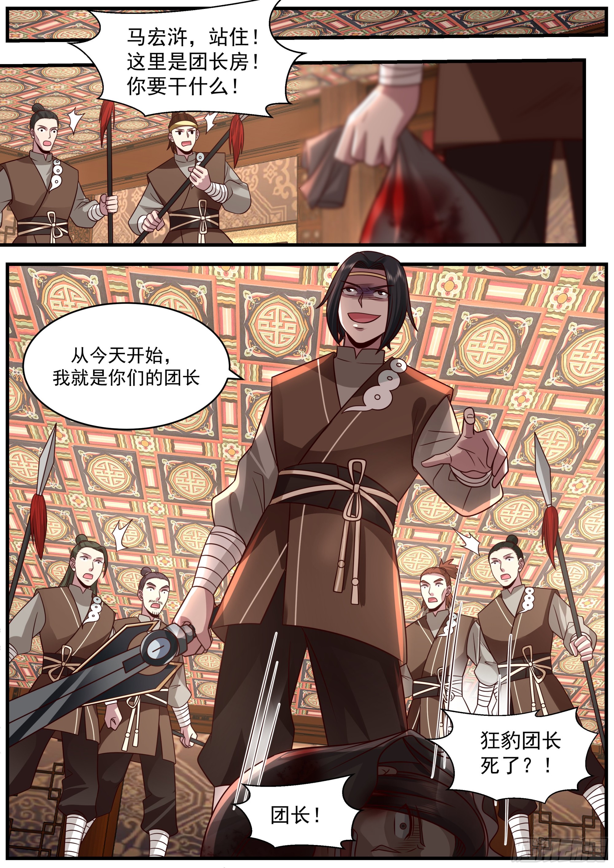 真是个人才12