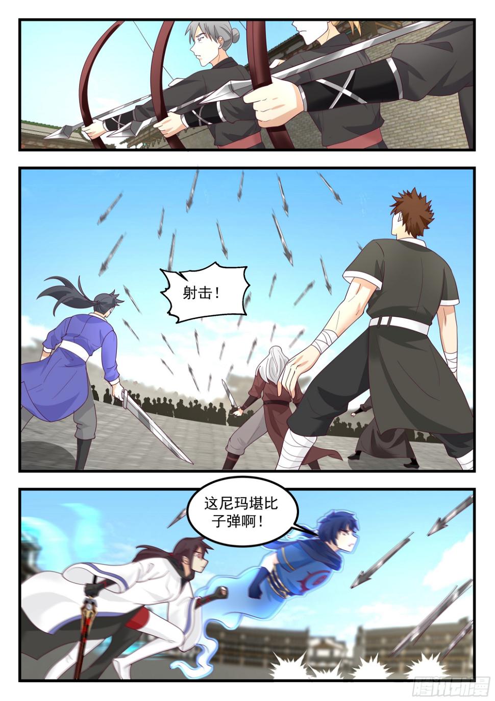 剑圣歇尔克1