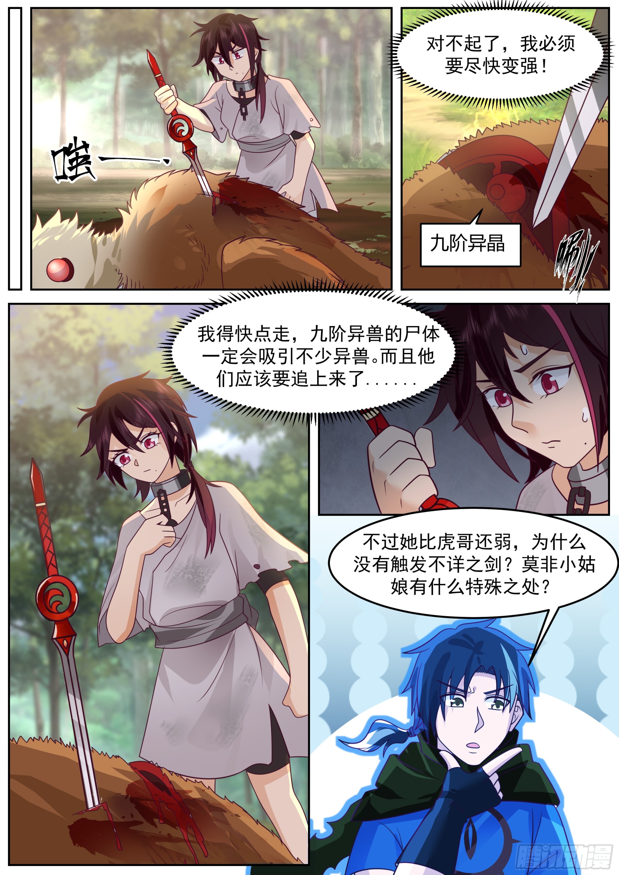 大帝之资2