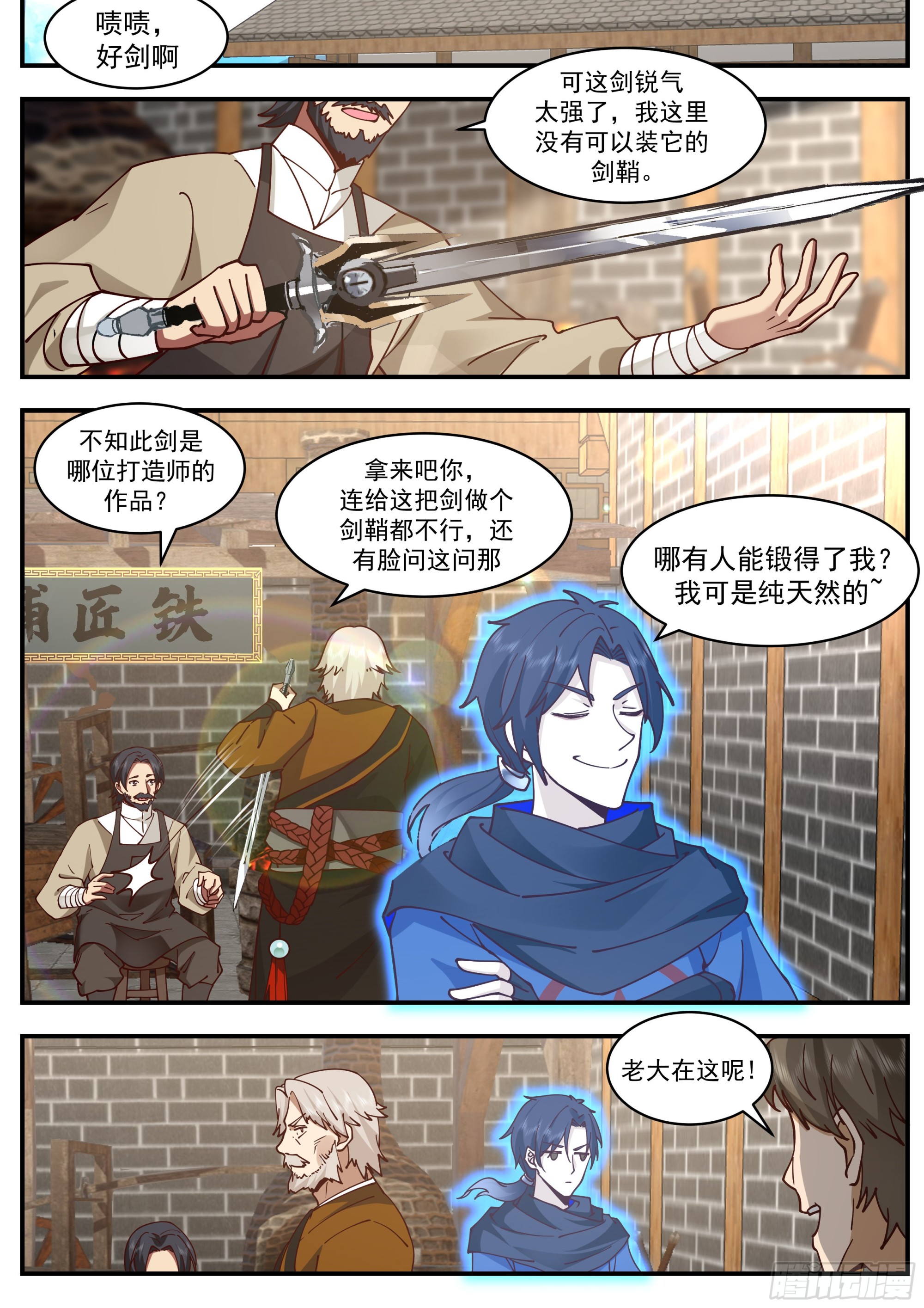 活着的证明1