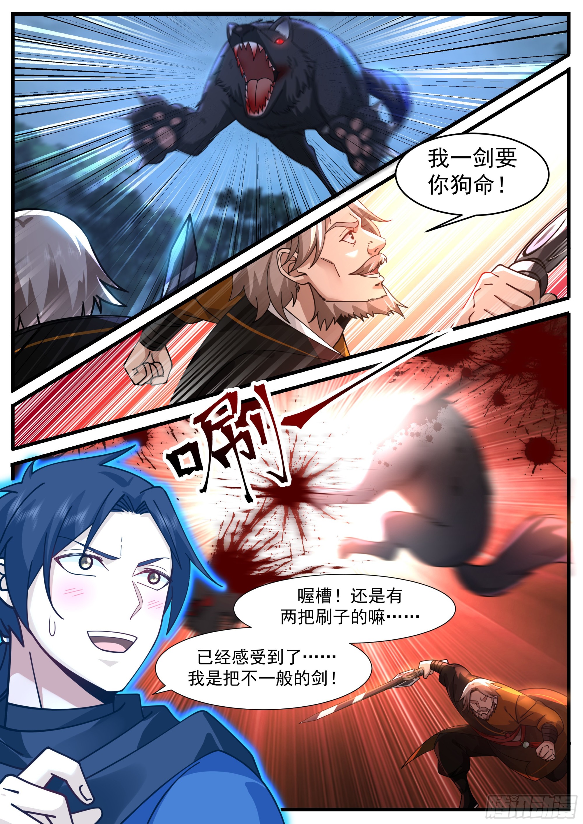 没有说明书吗8