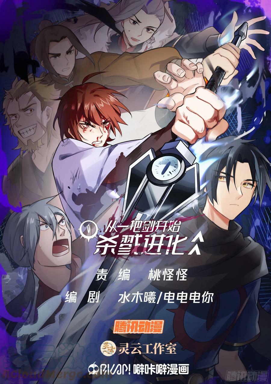 怒闯刑场0