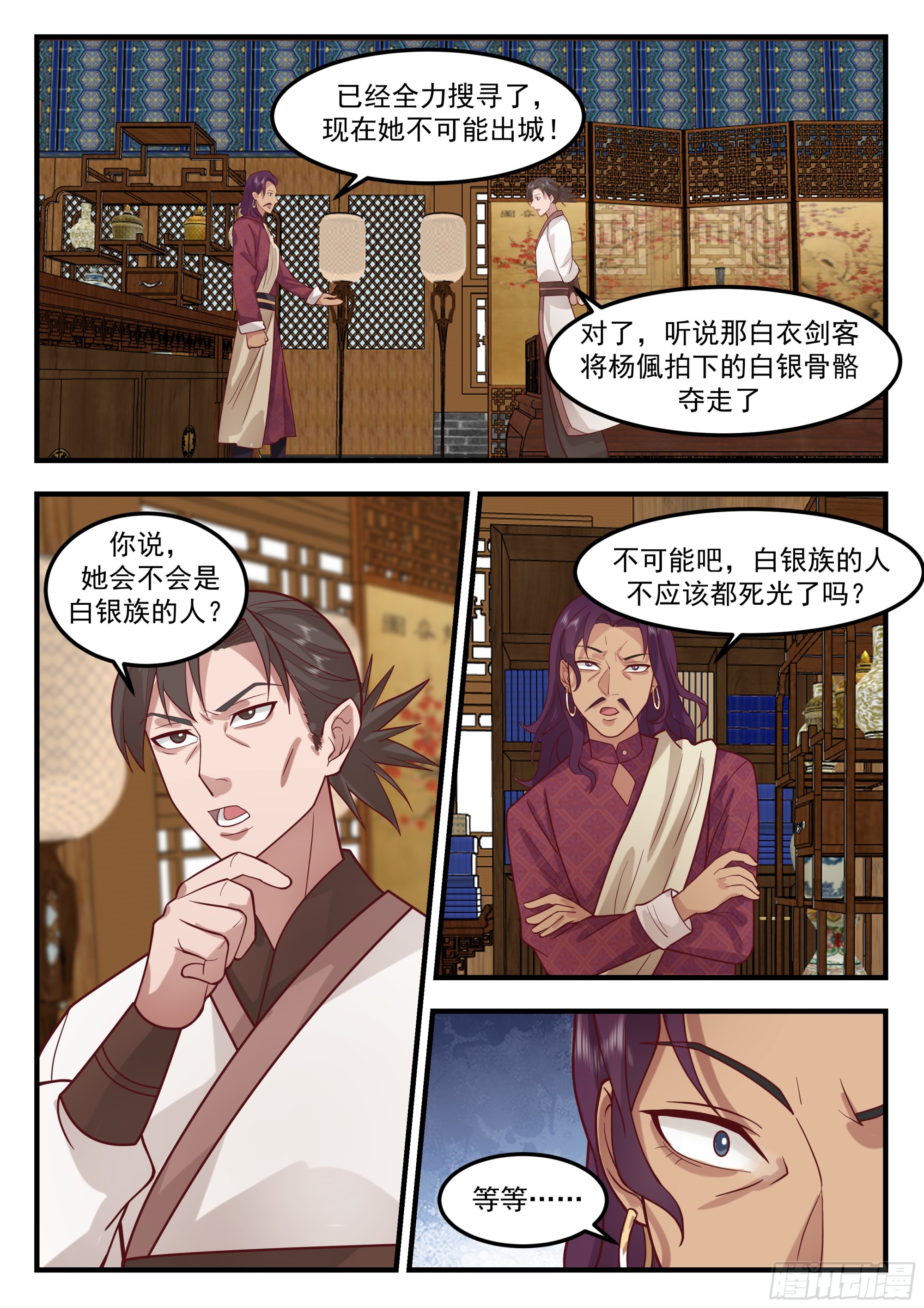 令武师垂涎的S级武器10