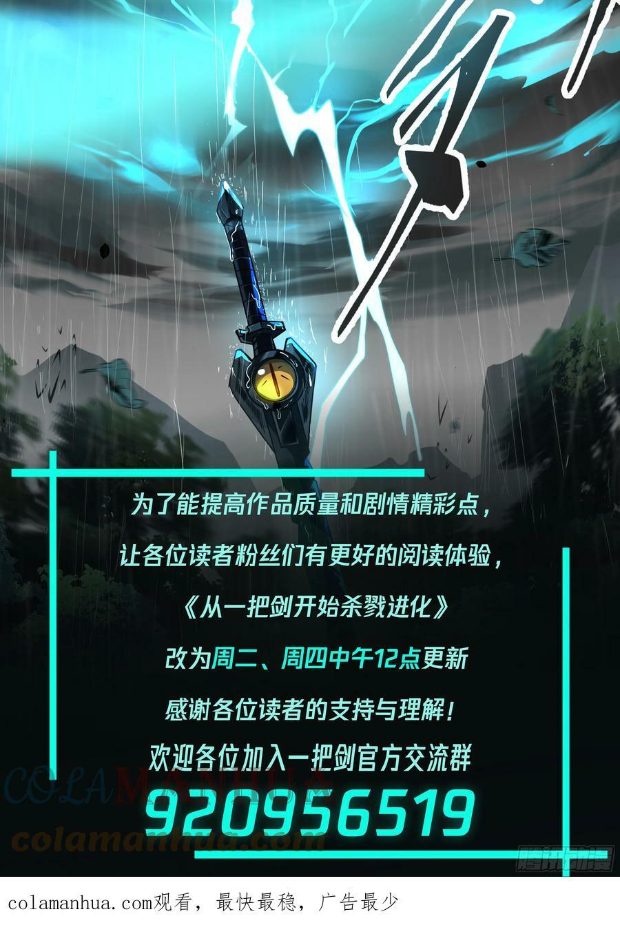 寂灭之势13