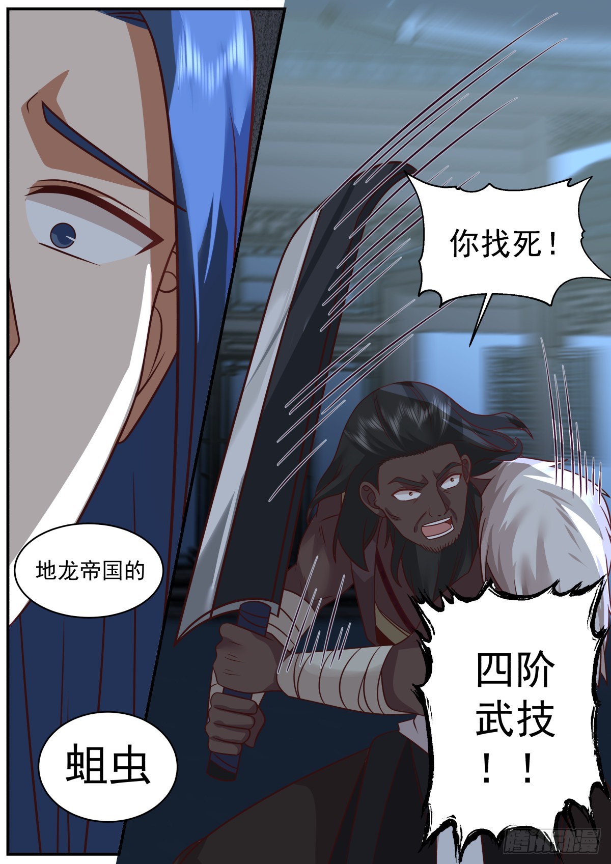 光·暗属性系统正式激活5