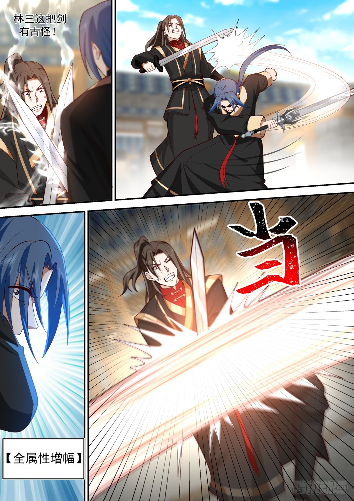 天才少年回归！8