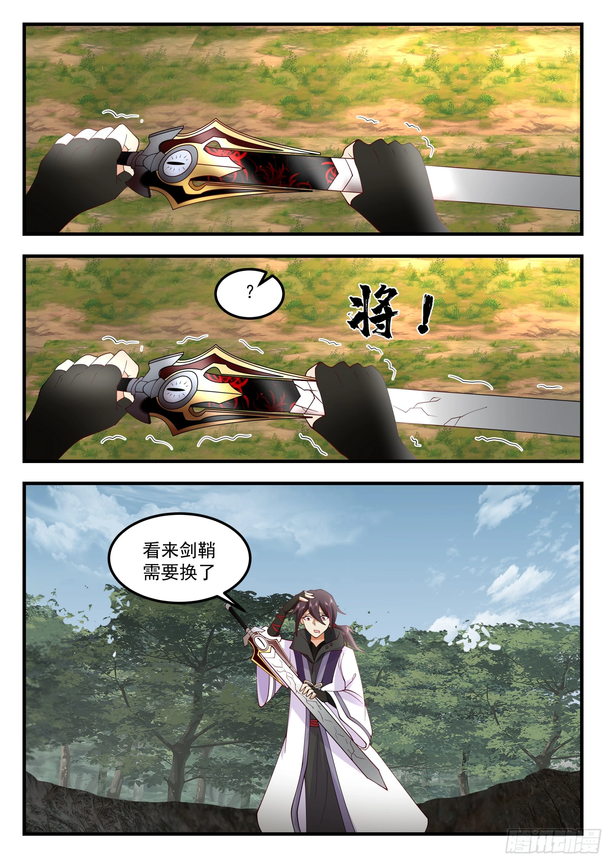 进阶武王！5