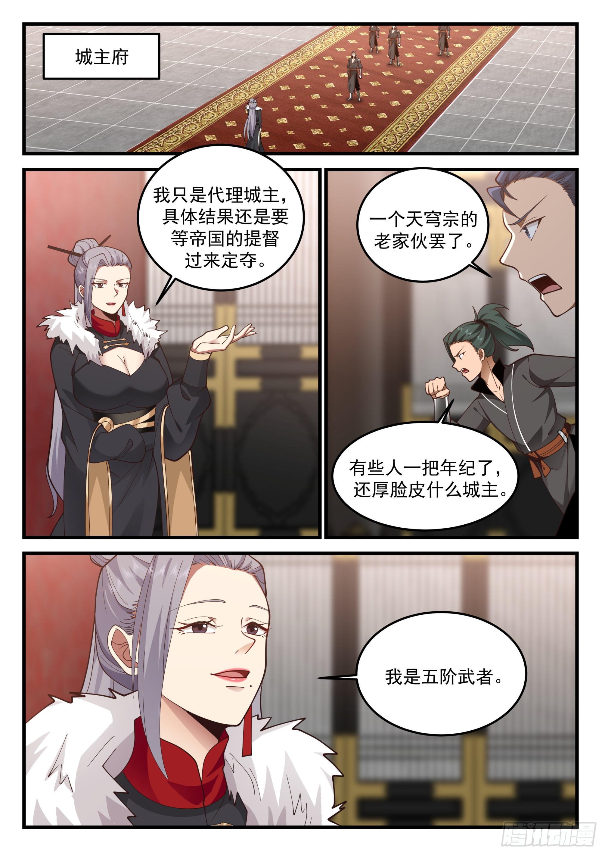 代理城主1