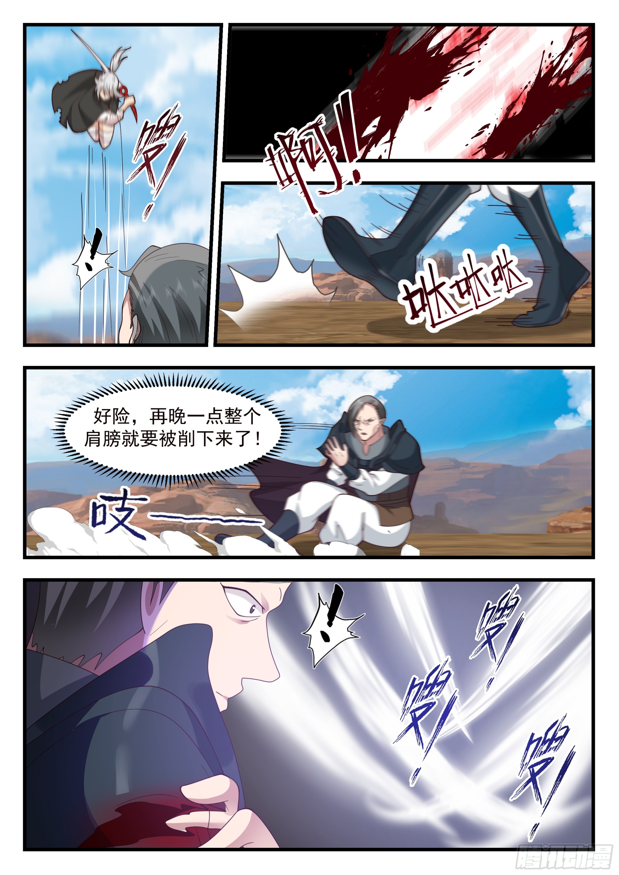 大仇得报8