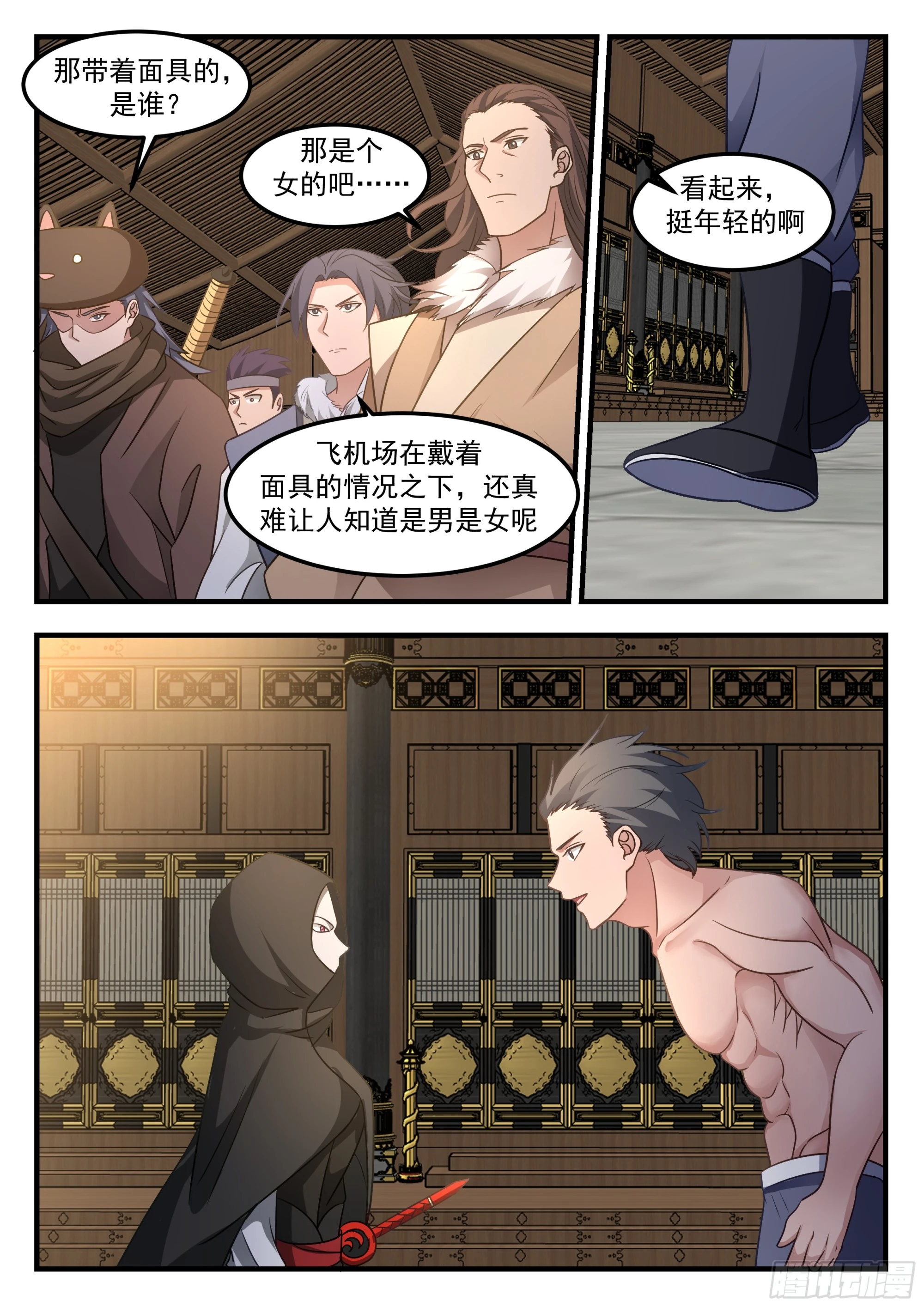 加入佣兵团9