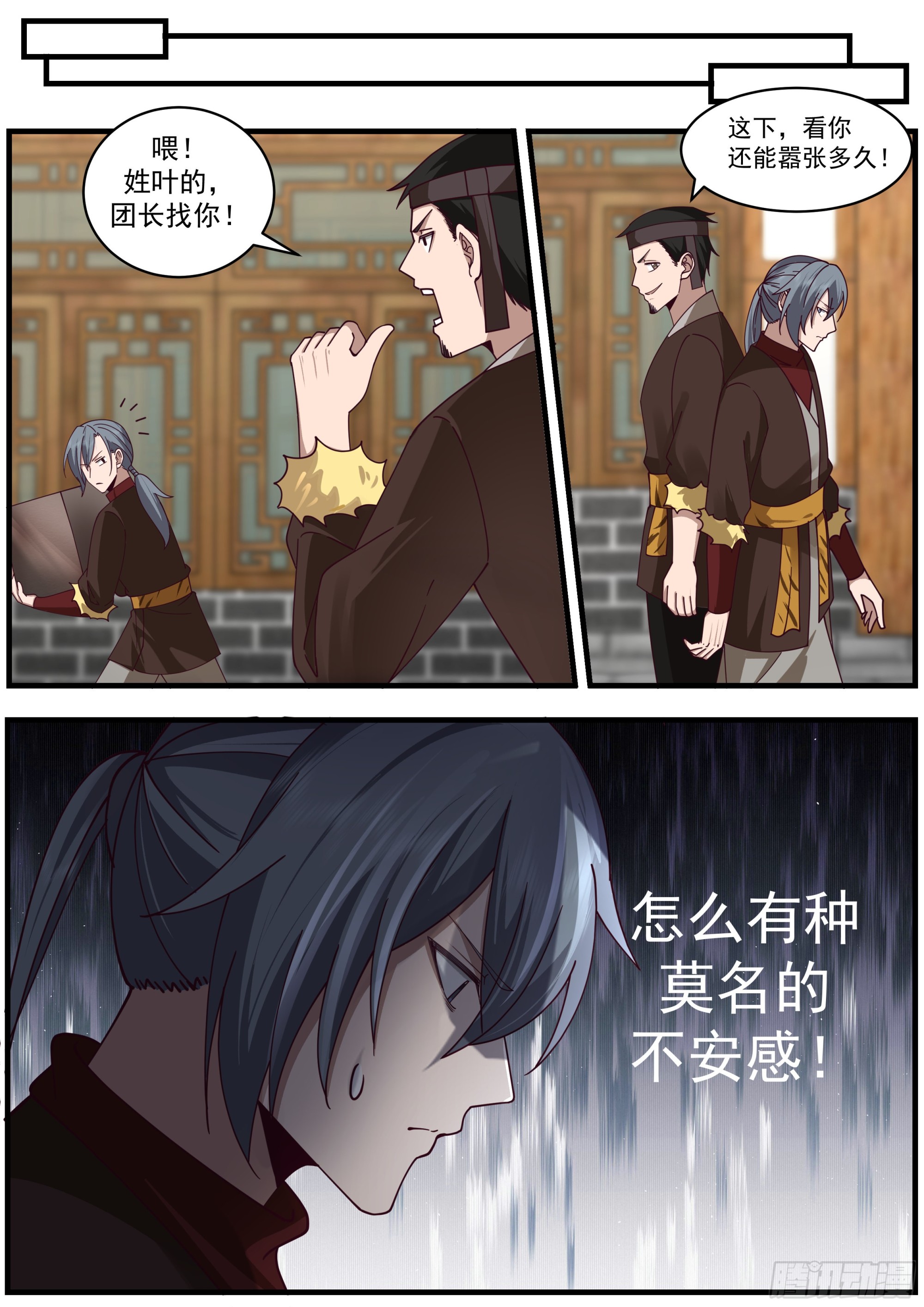 梦想与目的10