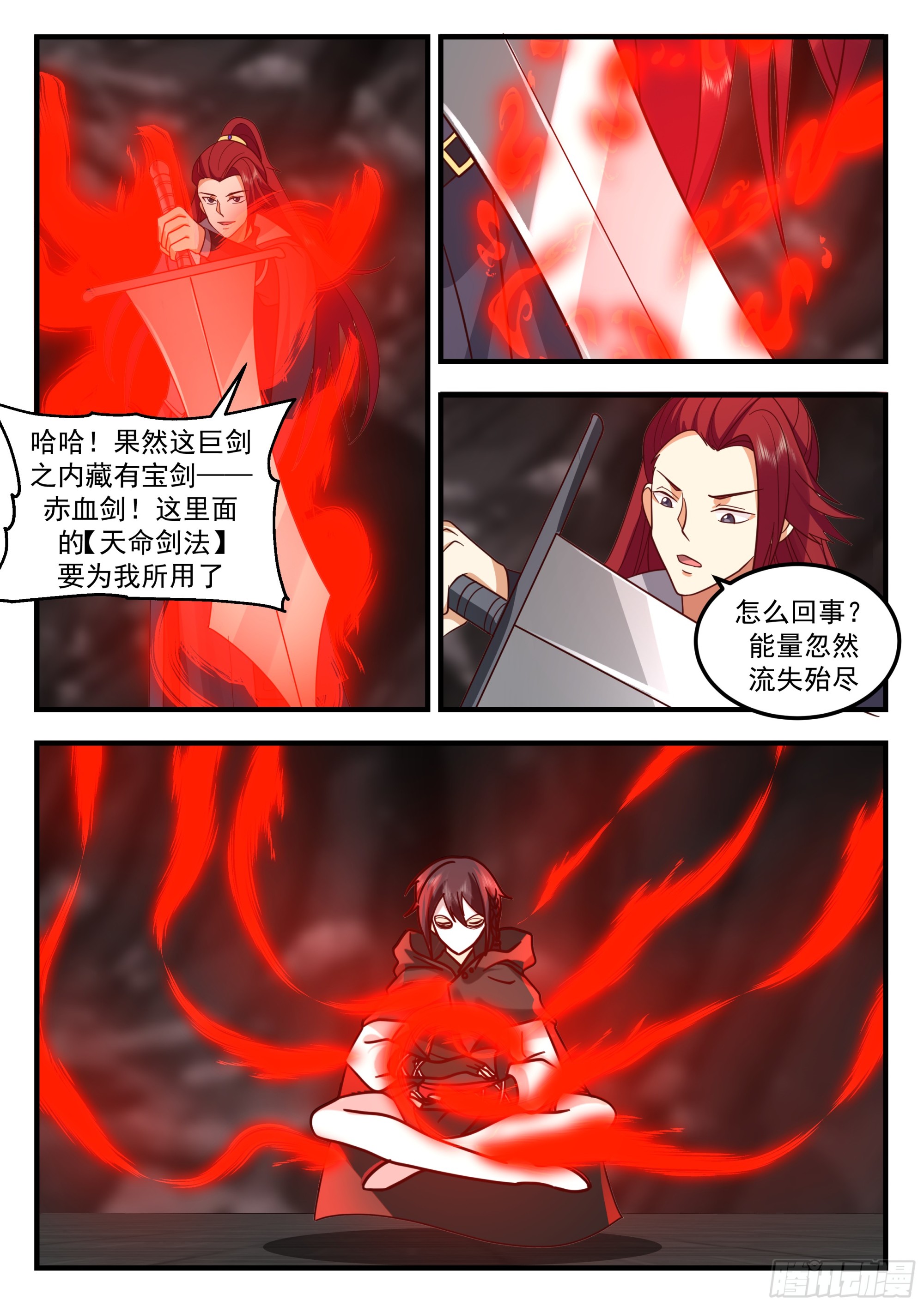 叶凡又带妹了12