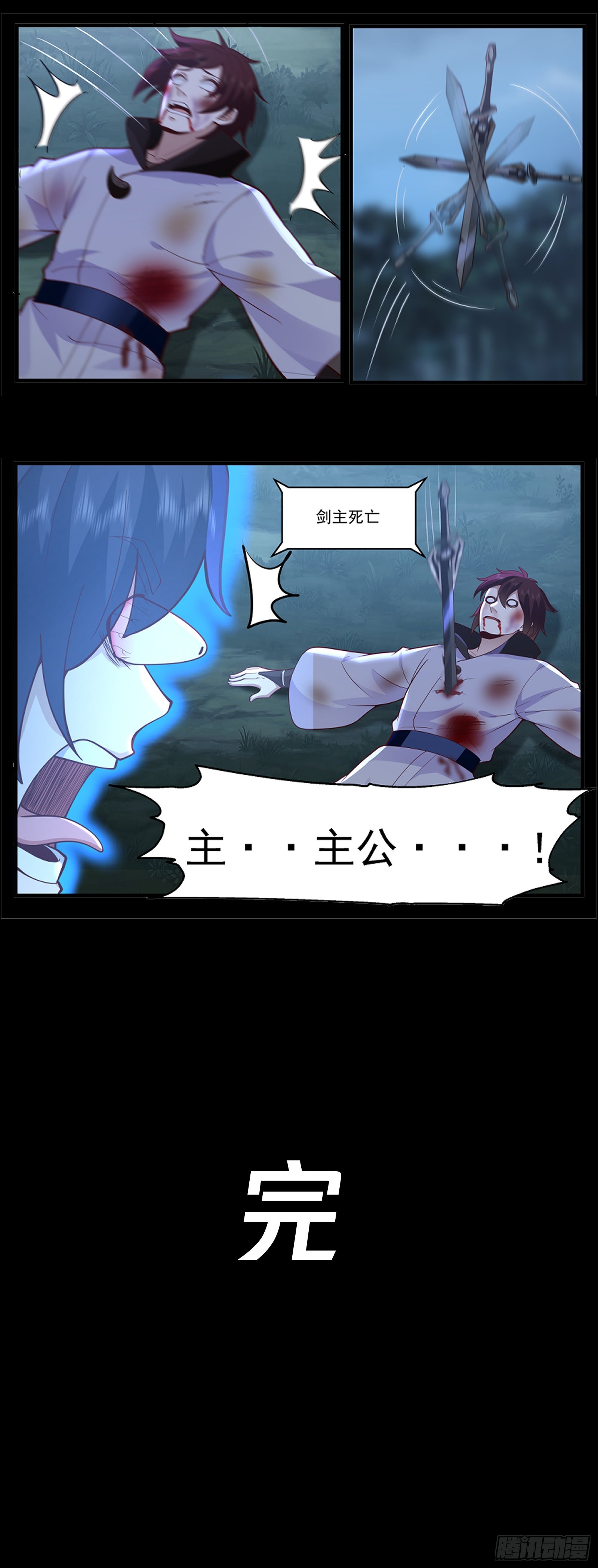 预告2