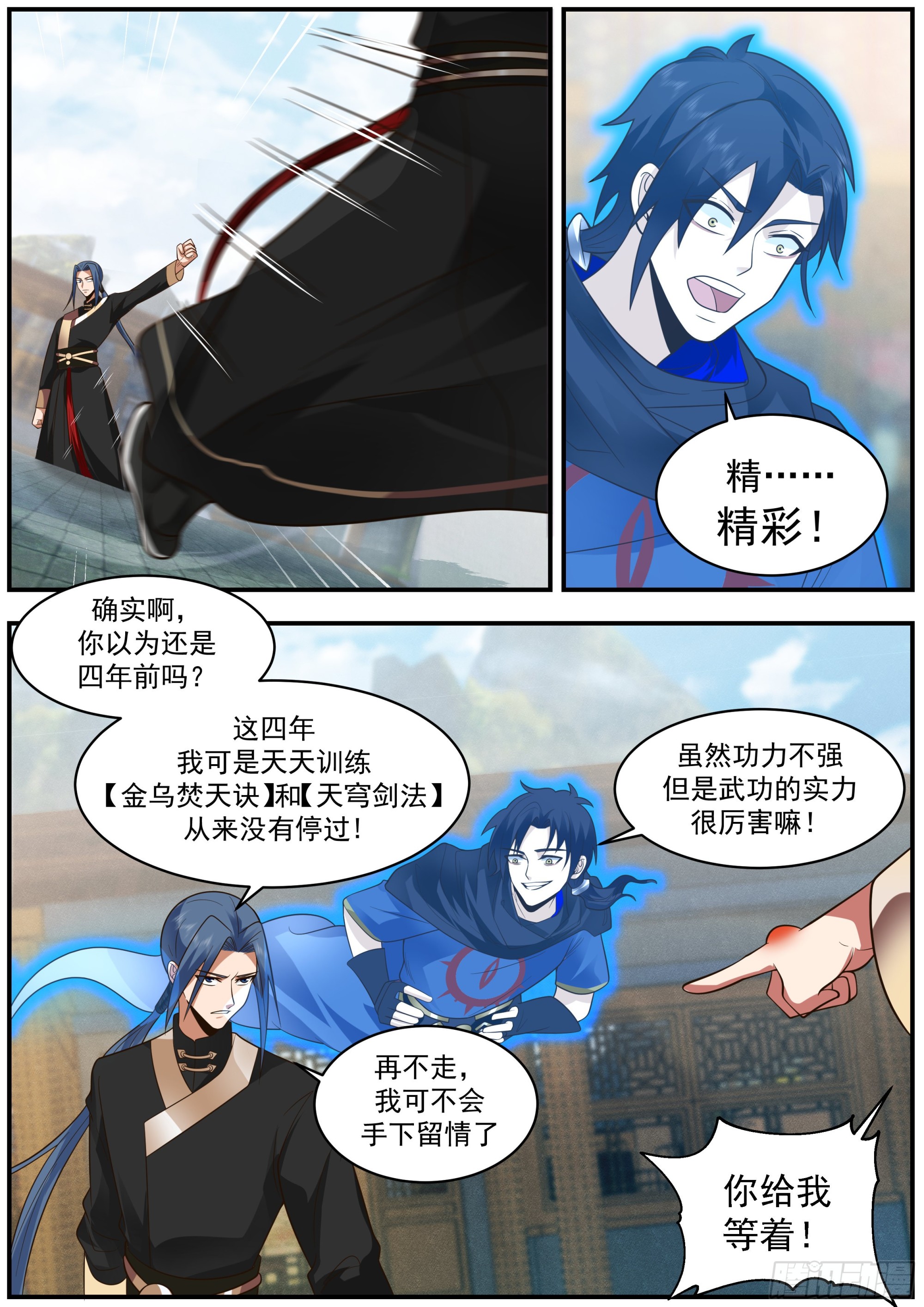 这不就是退婚流吗！10