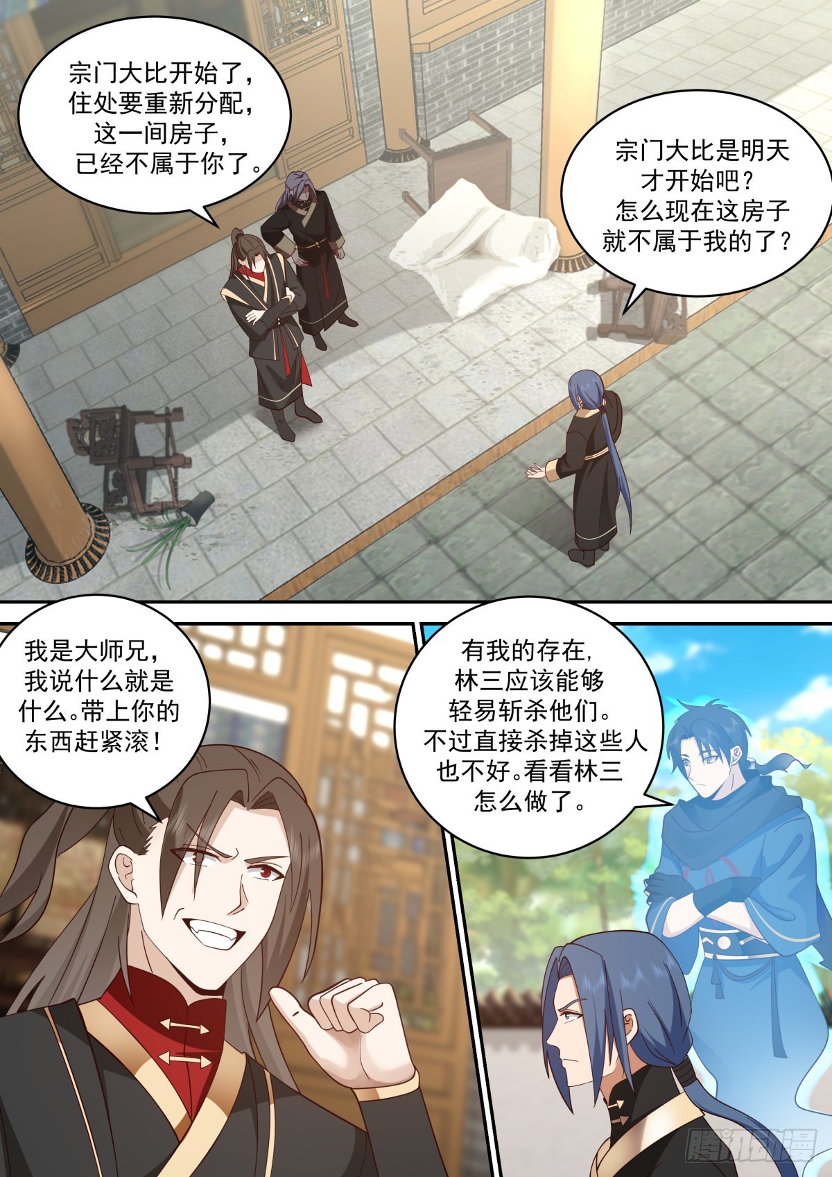 天才少年回归！1
