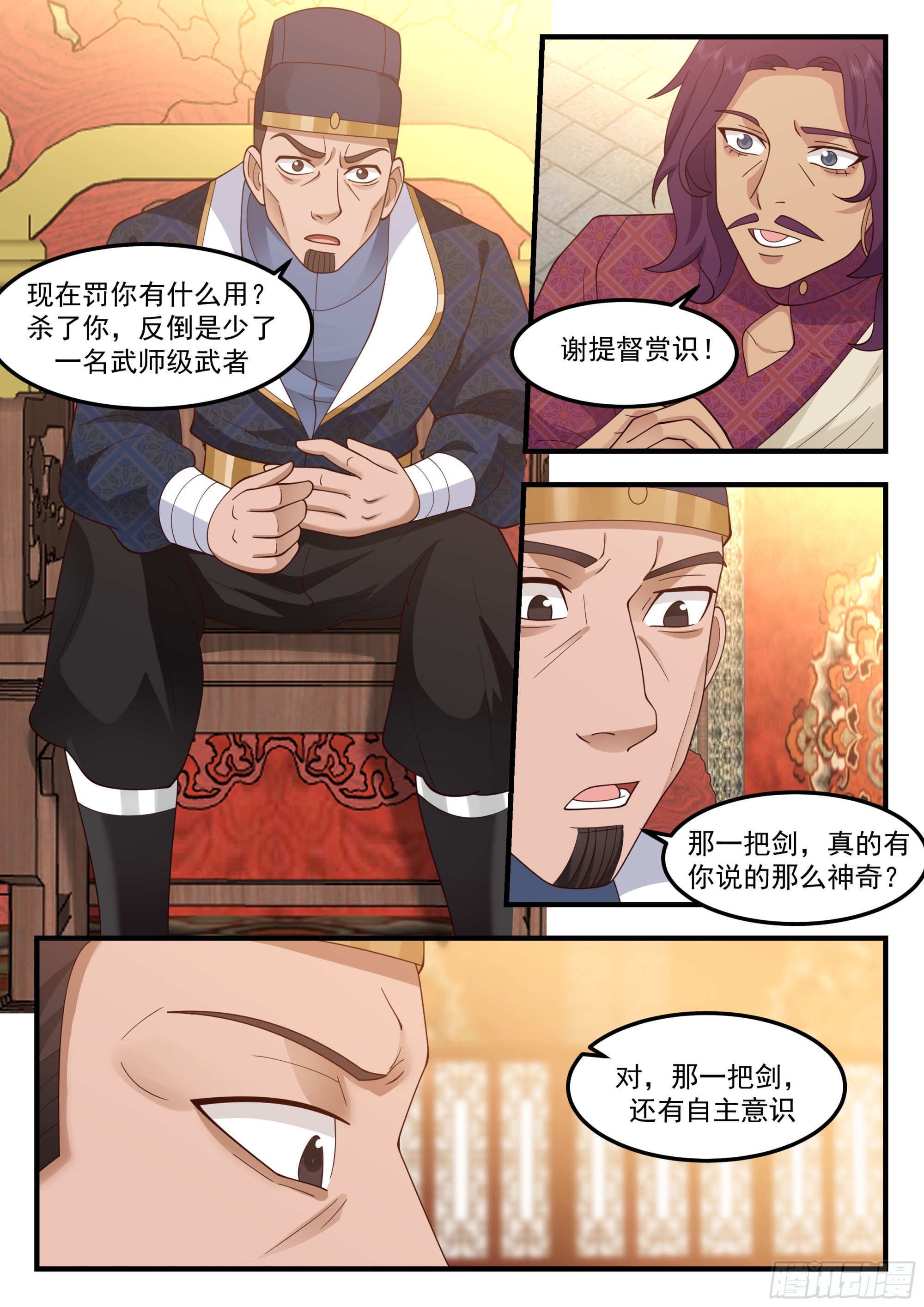 关键时刻没电了8