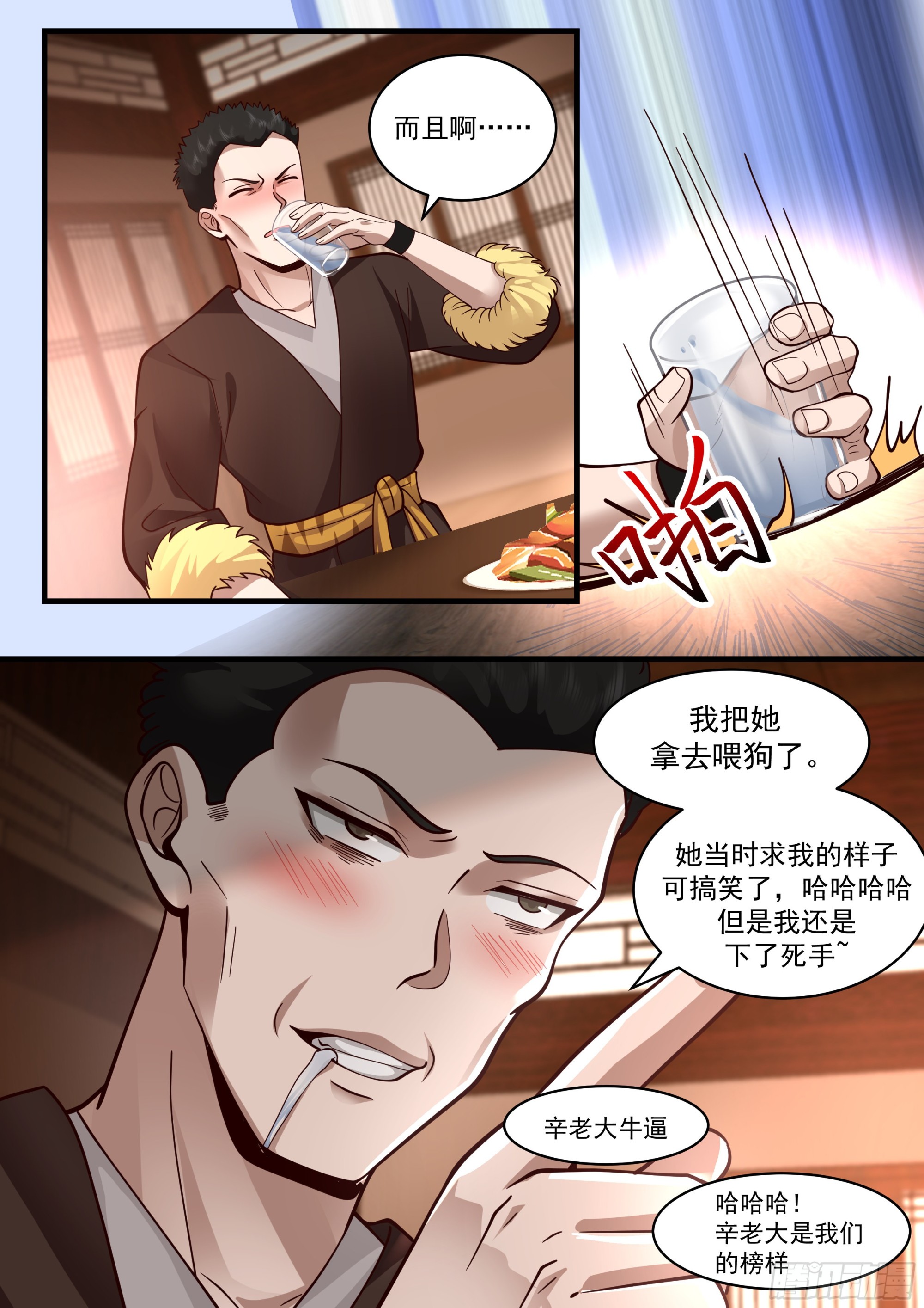 树欲静而风不止4