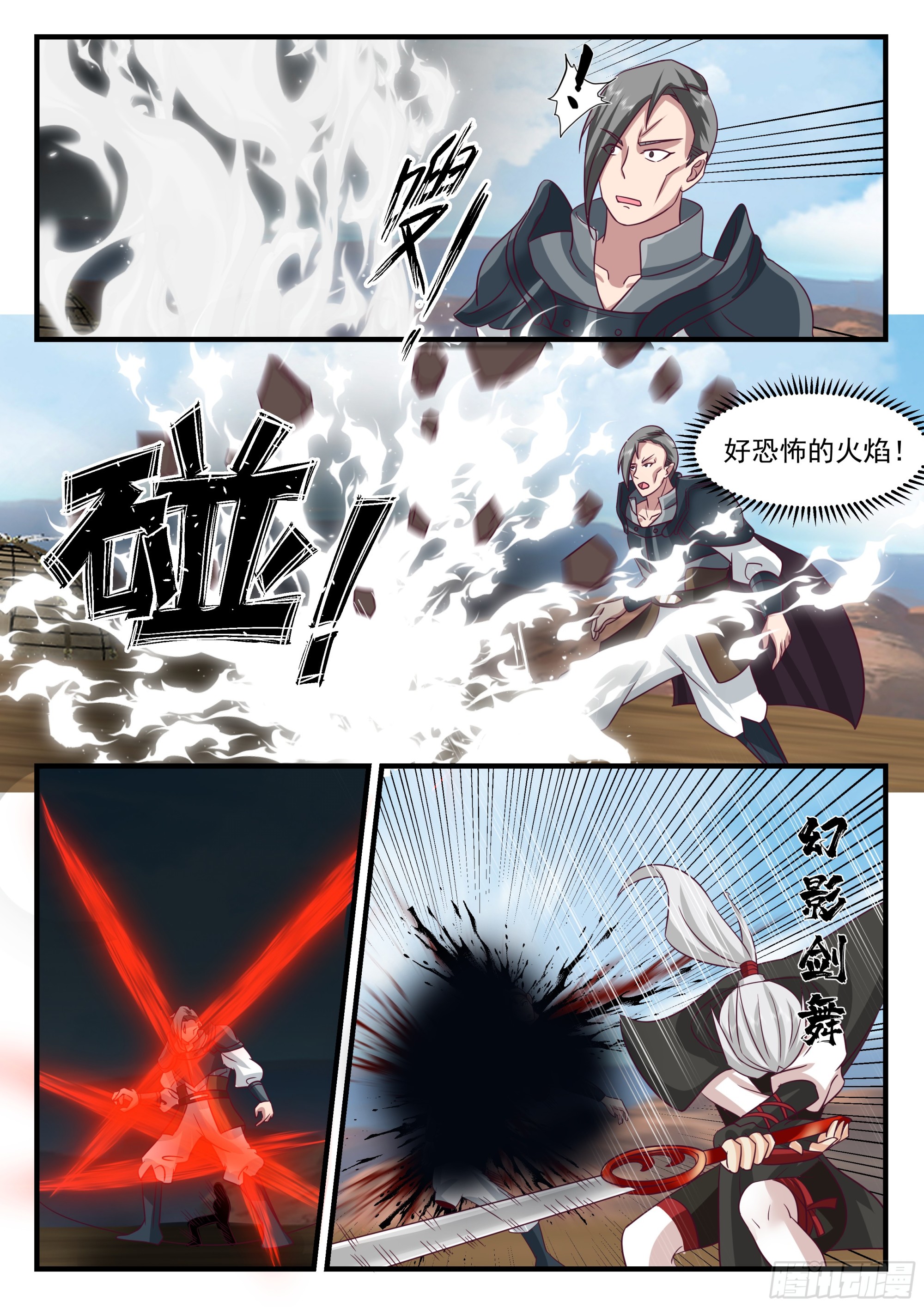 永不为奴！10