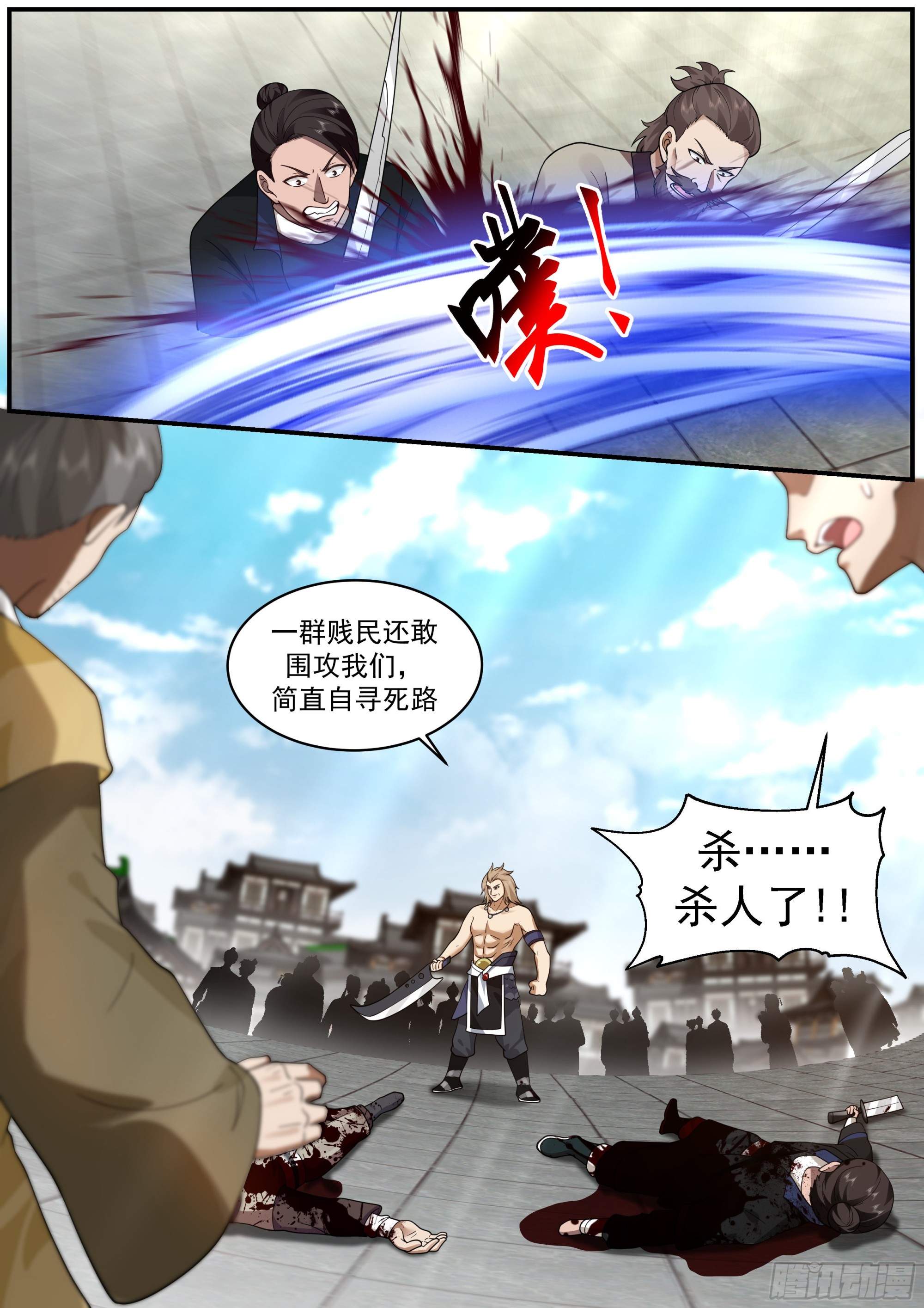 实力至上主义的世界5