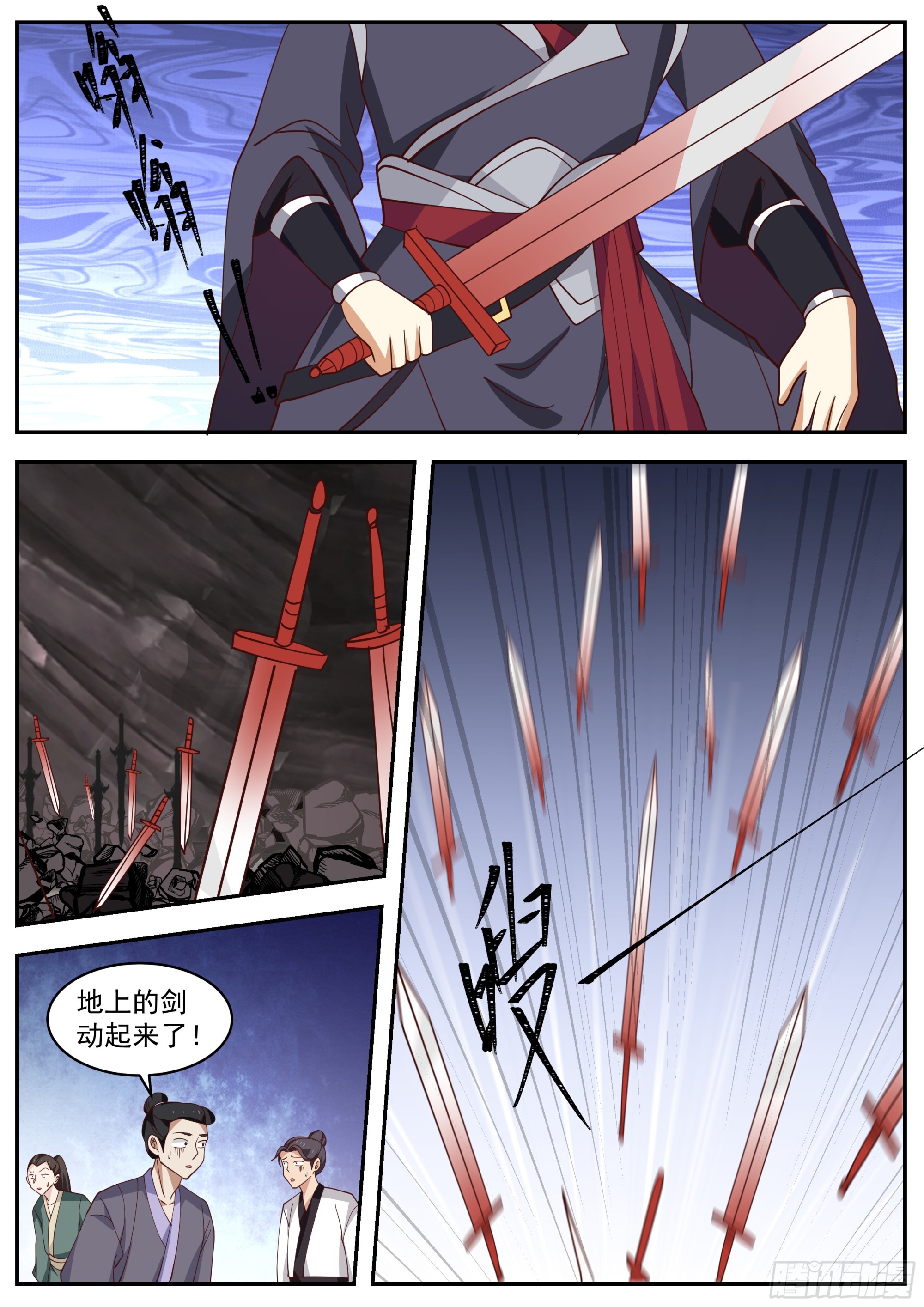 谁是剑中的王者9