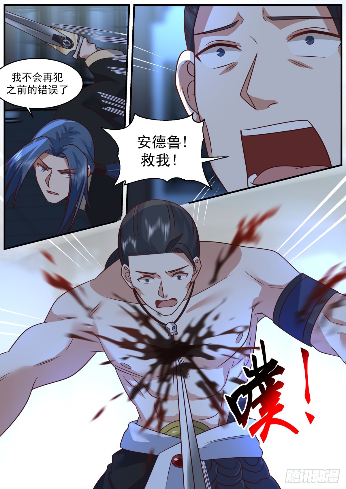 光·暗属性系统正式激活2