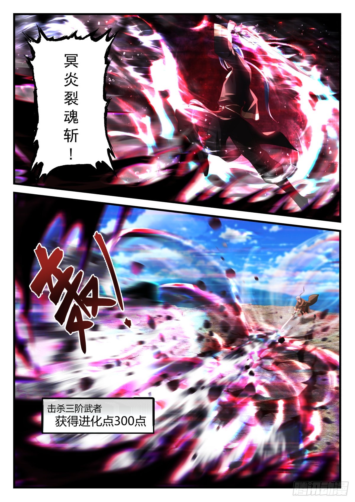 死里逃生1